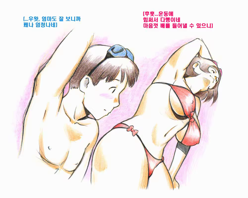 Content 887242 - 6 페이지