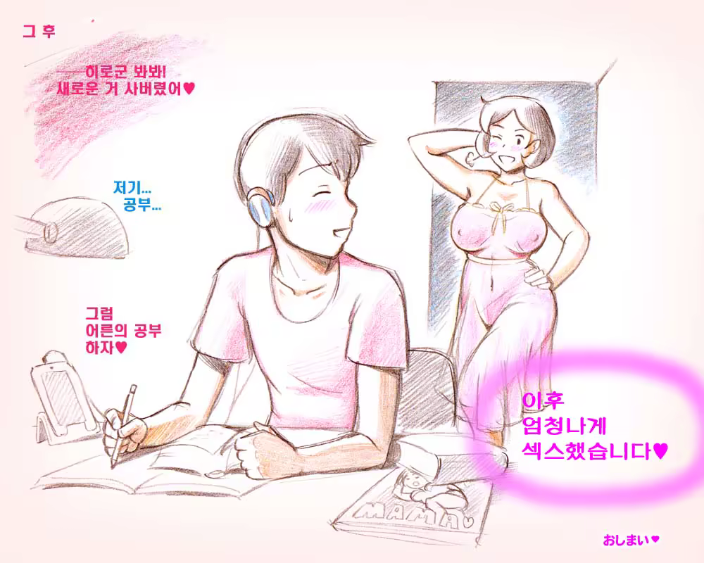 Content 887242 - 60 페이지