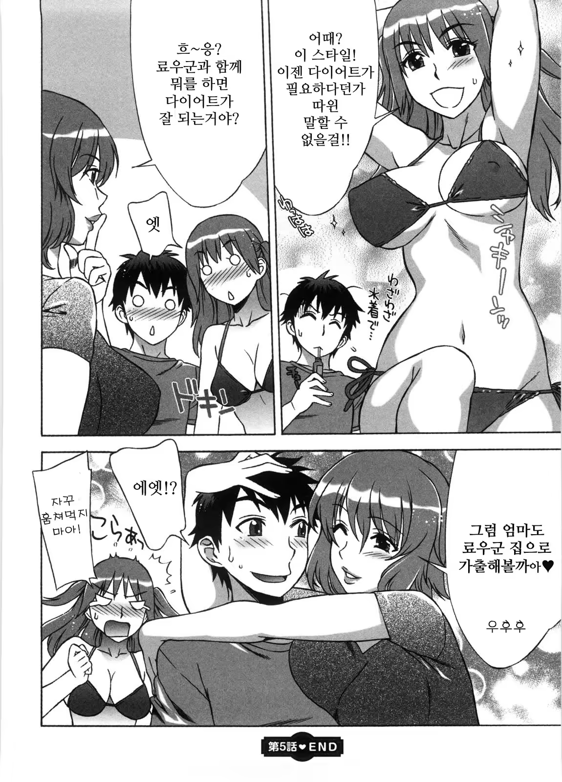 Content 887268 - 107 페이지