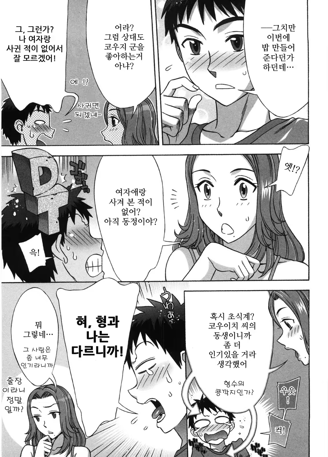 Content 887268 - 114 페이지