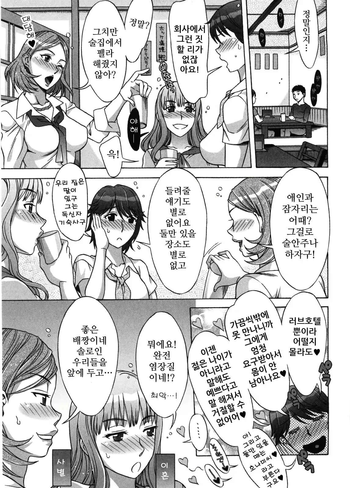 Content 887268 - 72 페이지