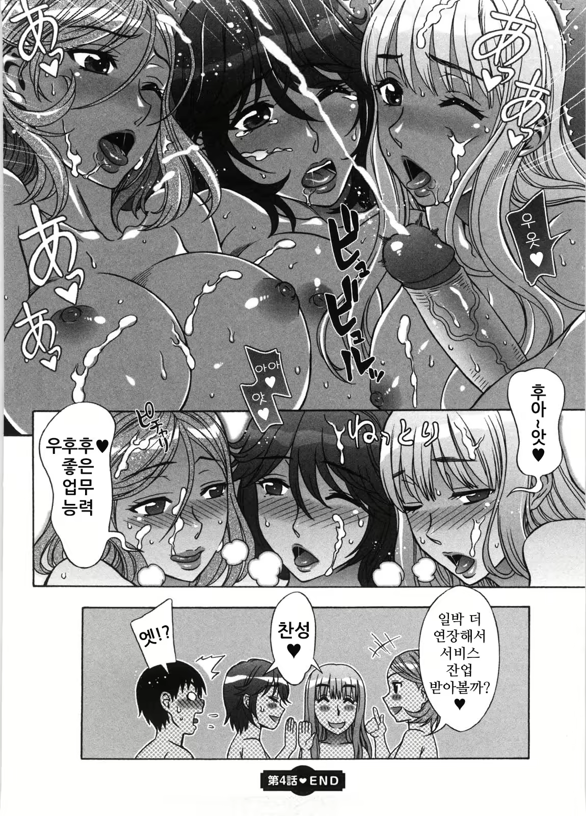 Content 887268 - 87 페이지