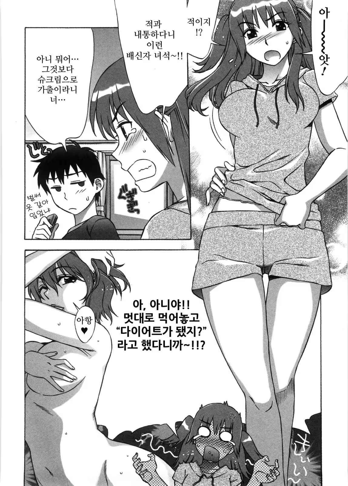 Content 887268 - 91 페이지