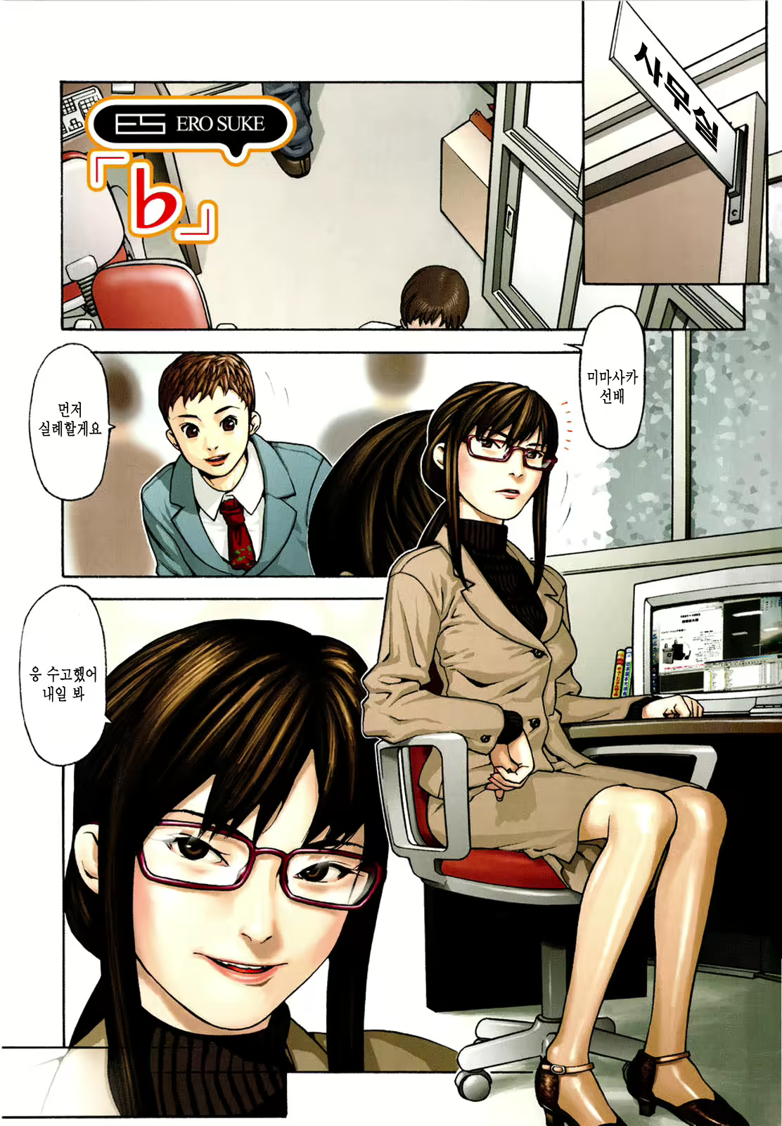 Content 887272 - 11 페이지