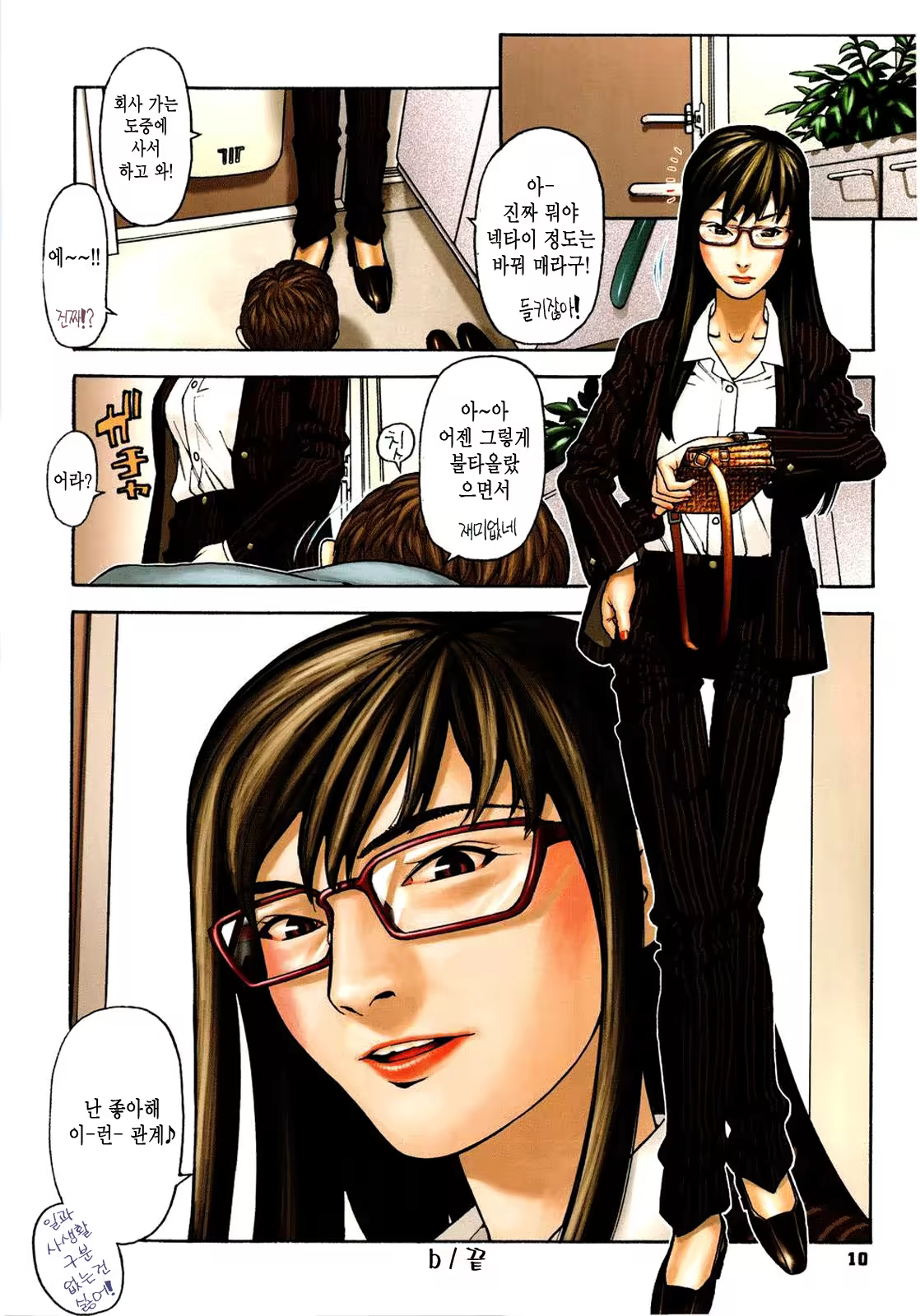 Content 887272 - 14 페이지