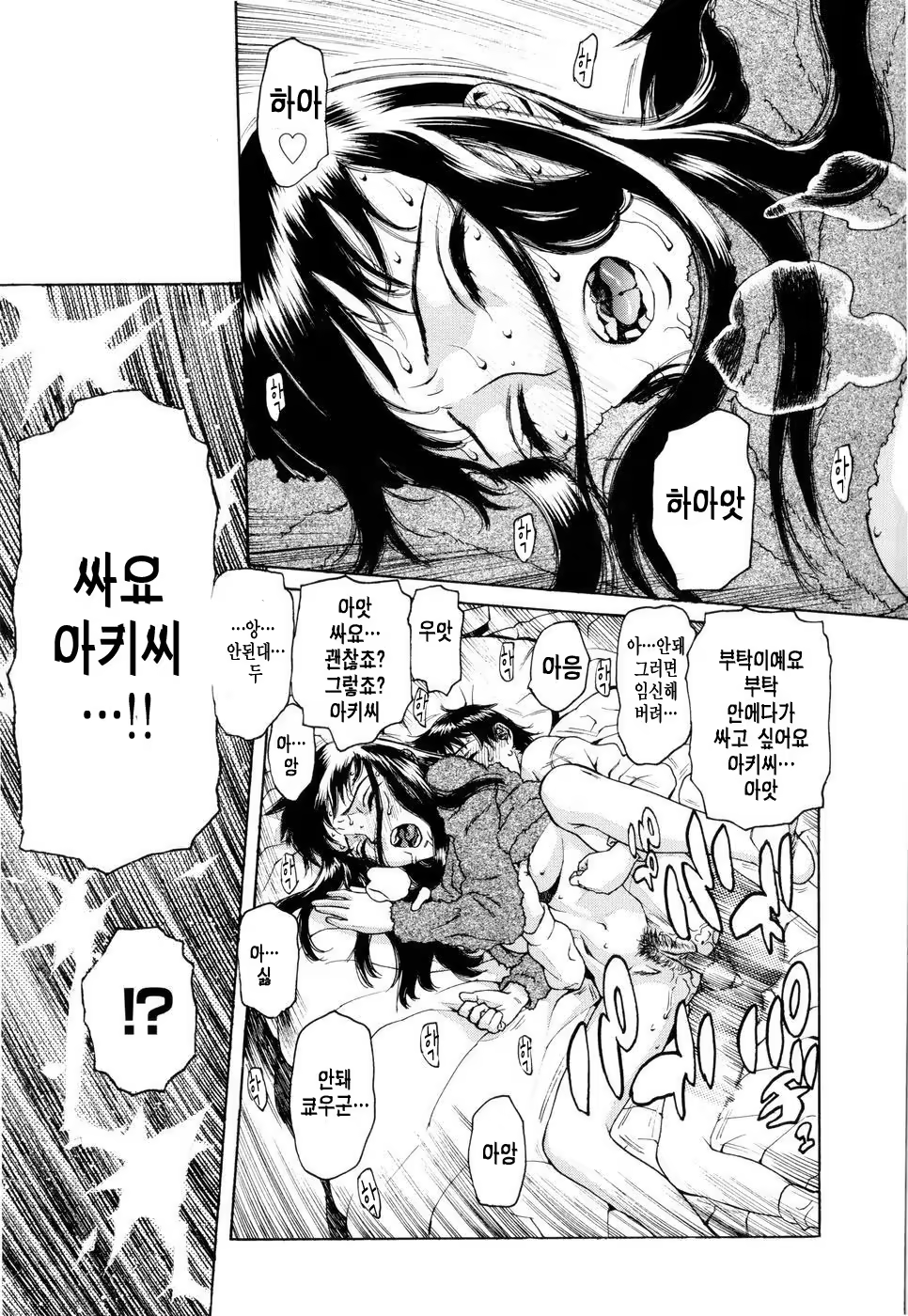 Content 887272 - 153 페이지