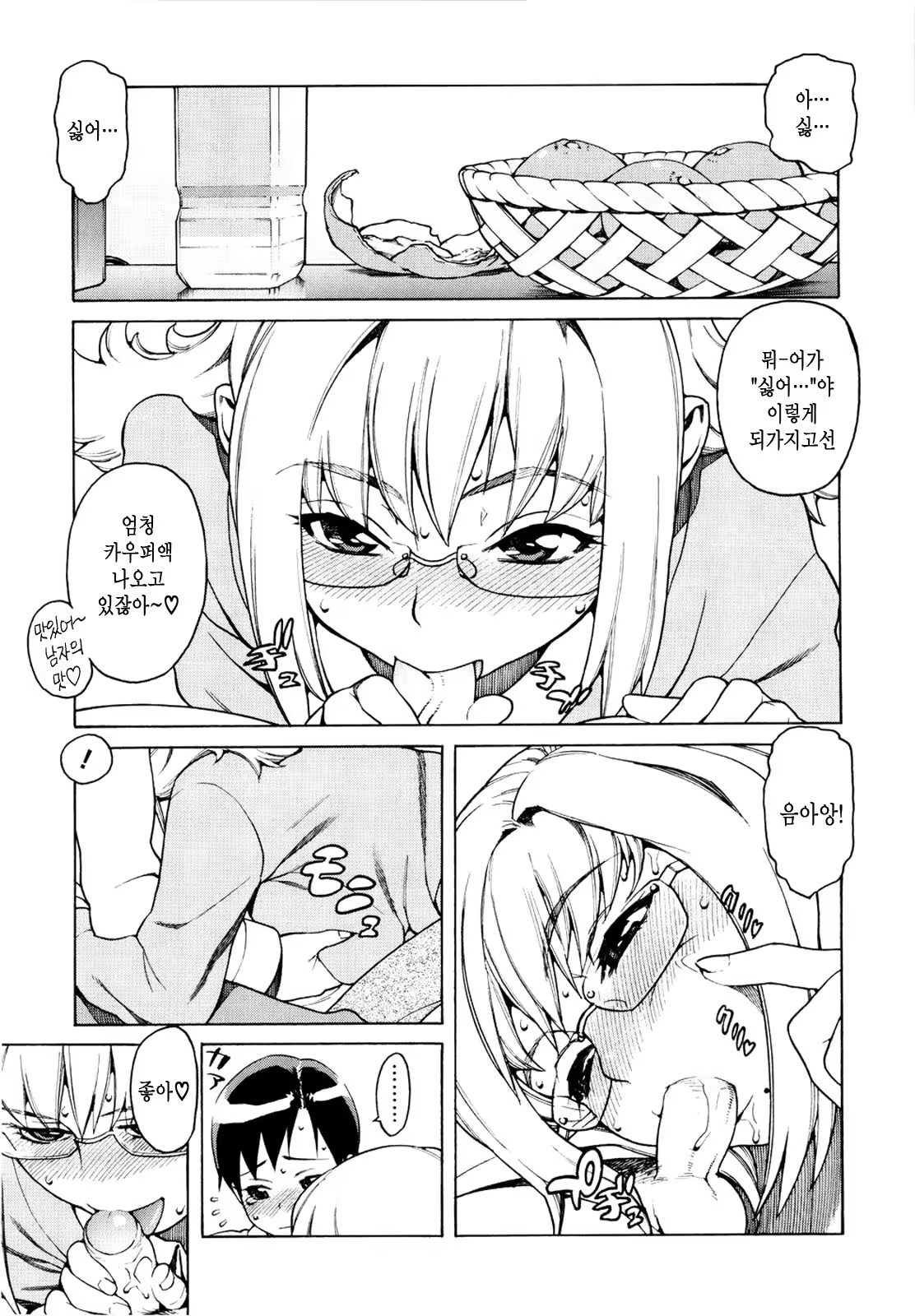 Content 887272 - 21 페이지