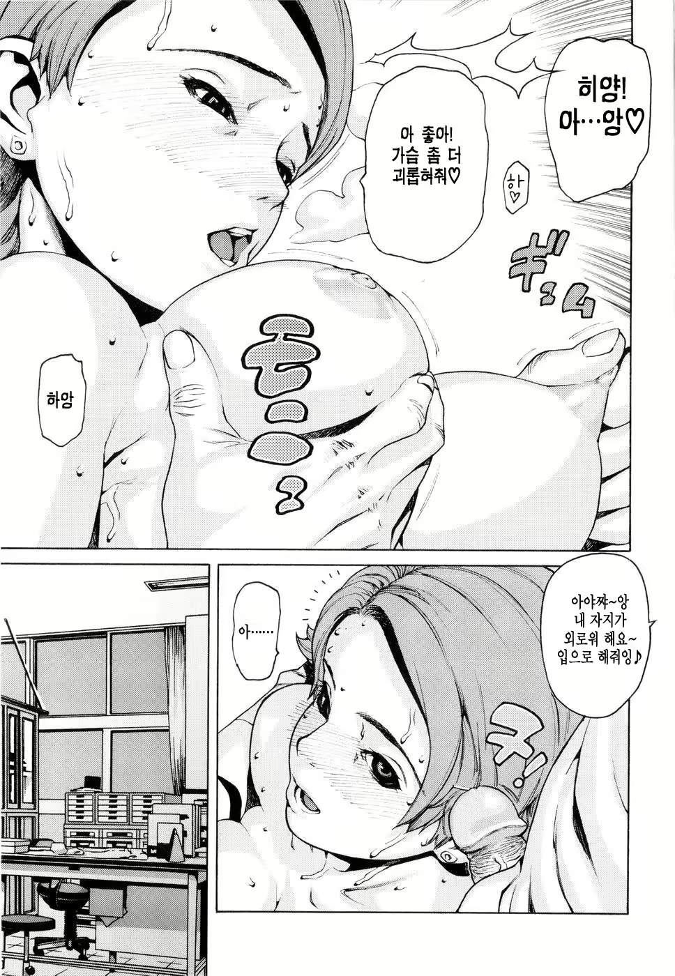Content 887272 - 63 페이지