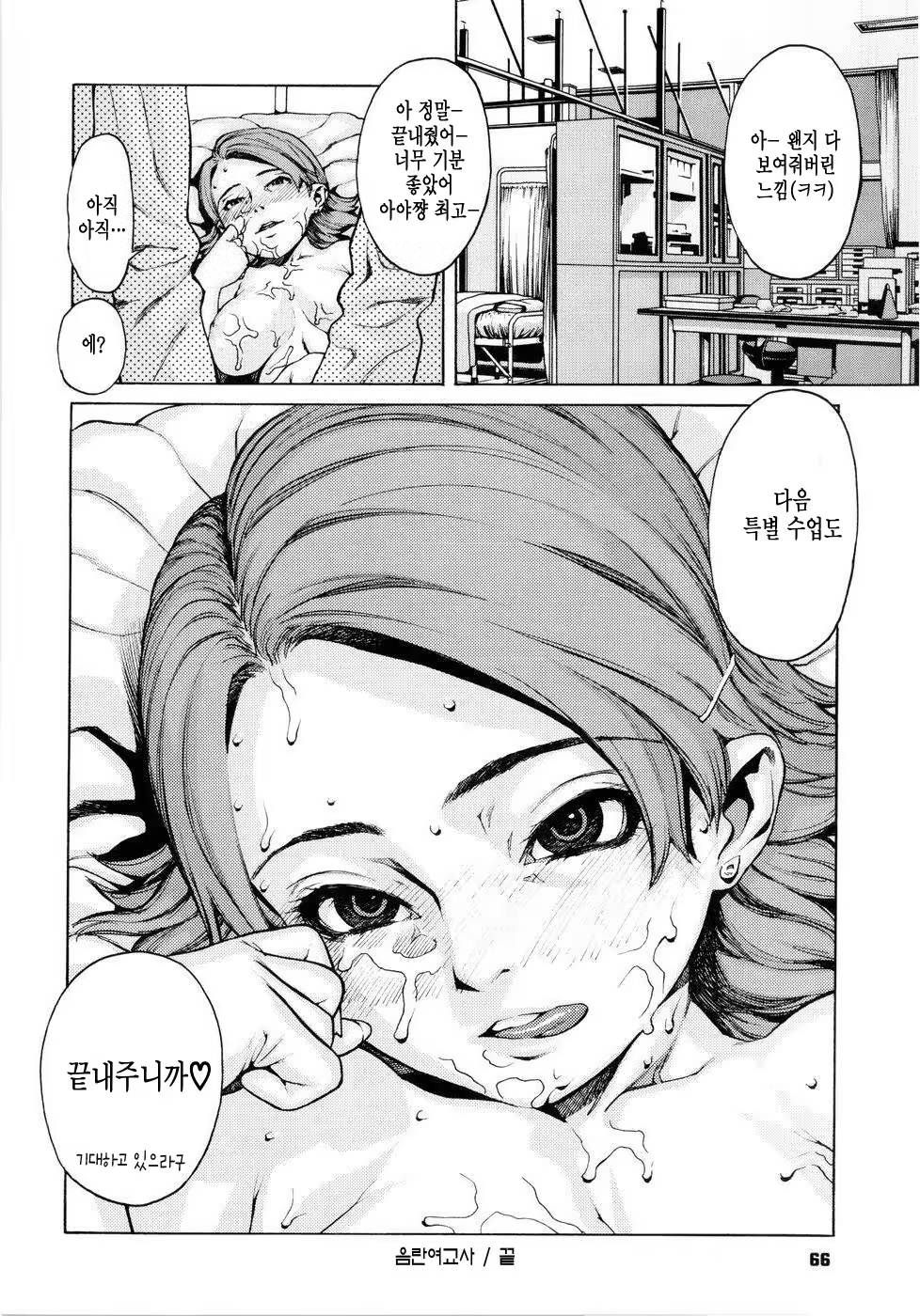 Content 887272 - 70 페이지
