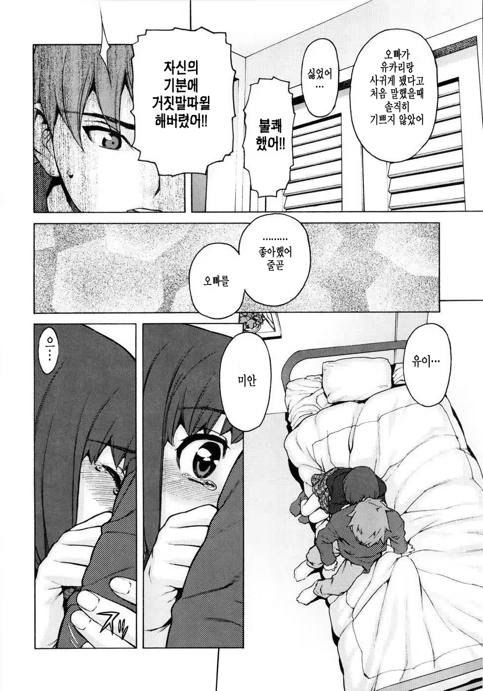 Content 887272 - 92 페이지