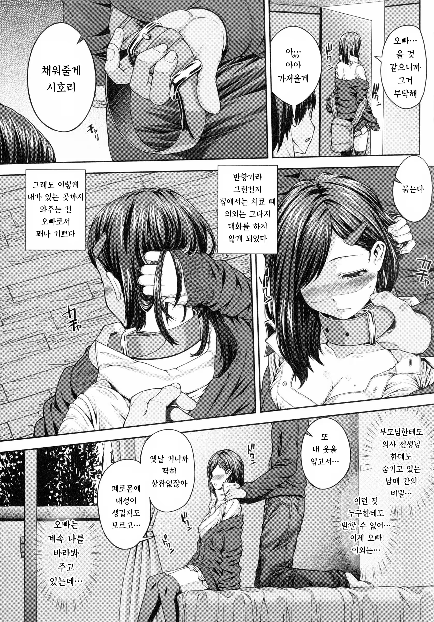 Content 887278 - 10 페이지