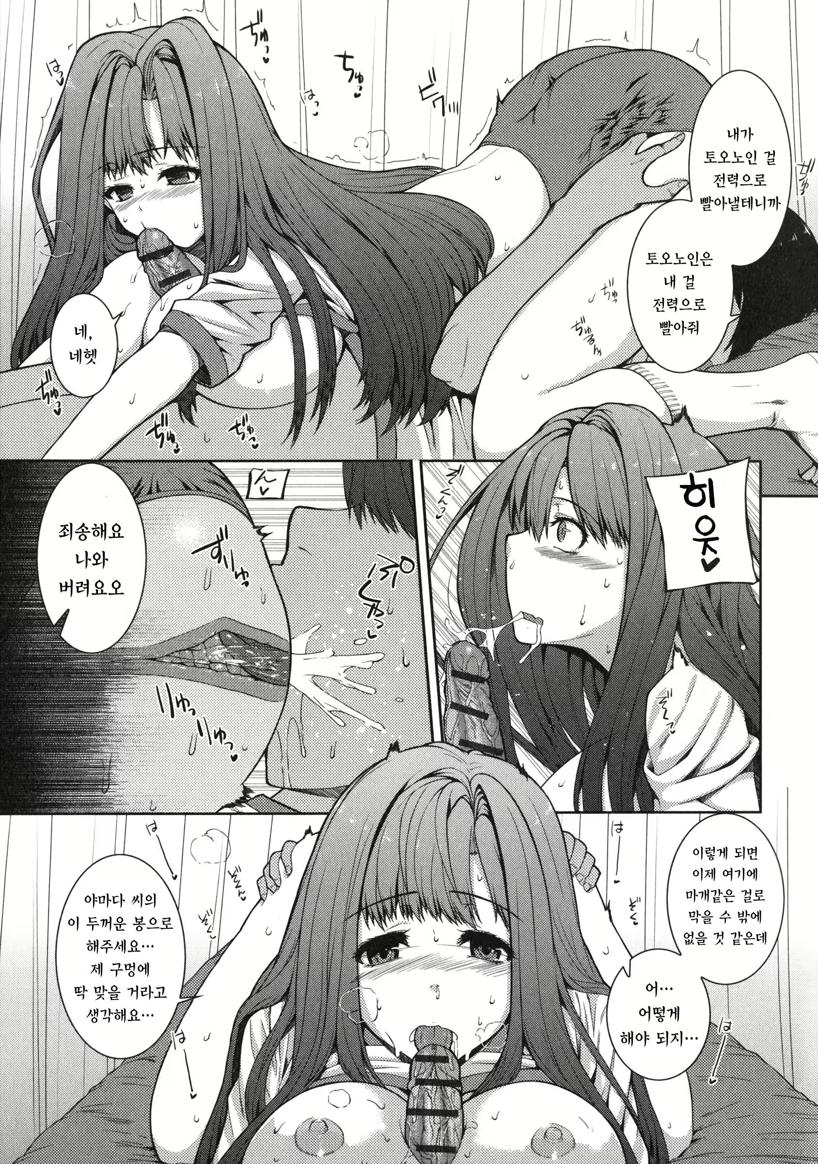 Content 887278 - 102 페이지