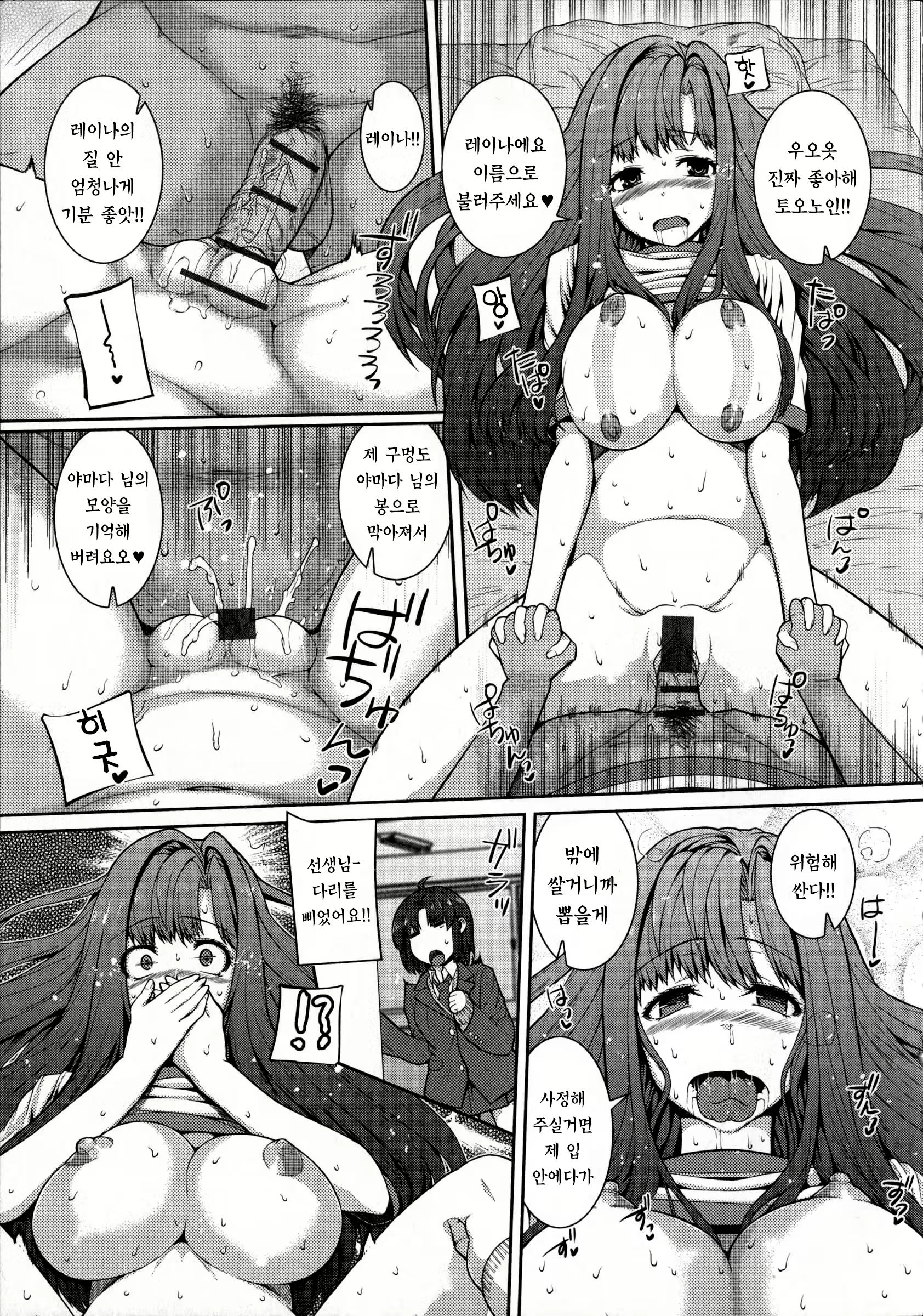 Content 887278 - 106 페이지