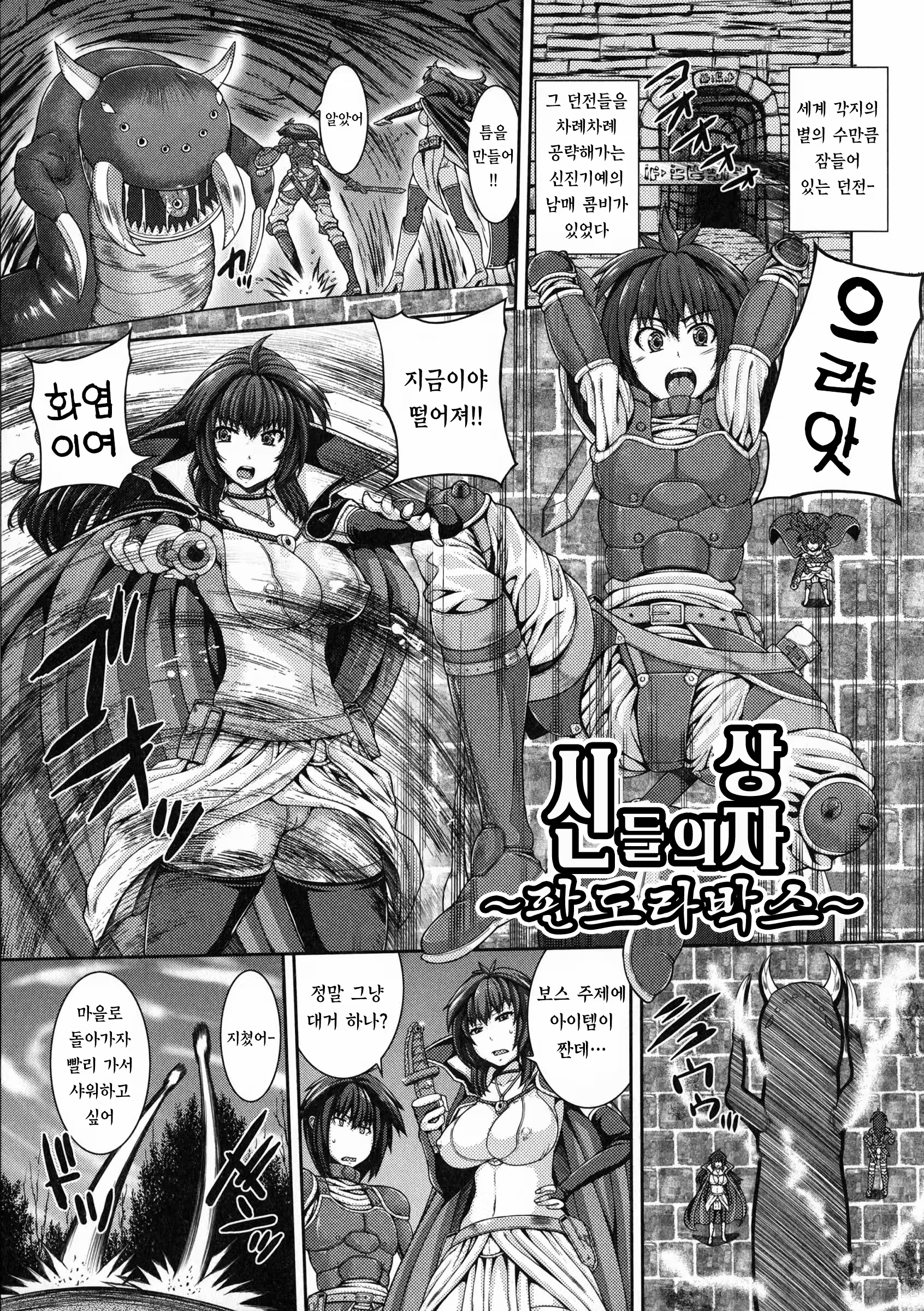 Content 887278 - 112 페이지