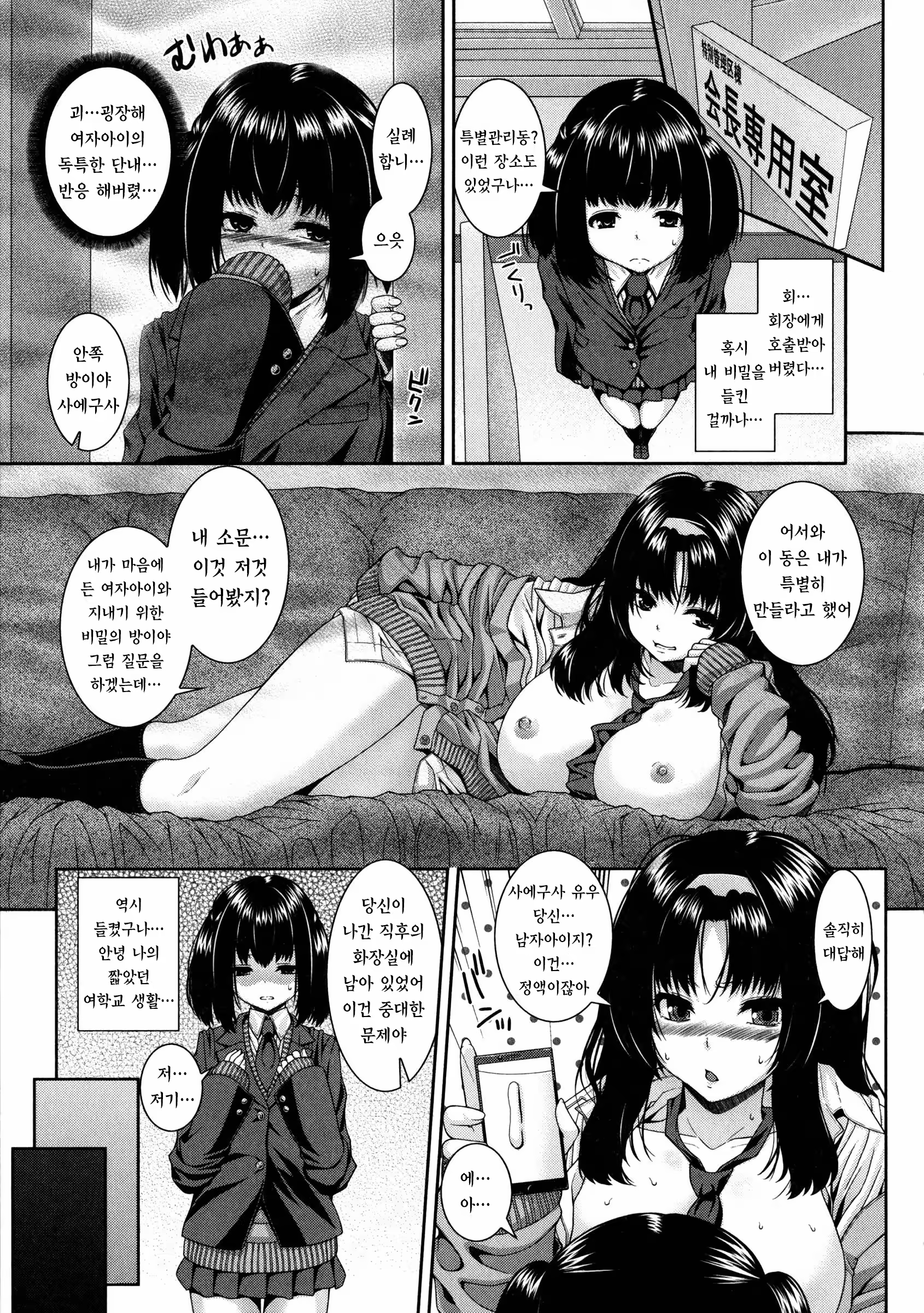Content 887278 - 170 페이지