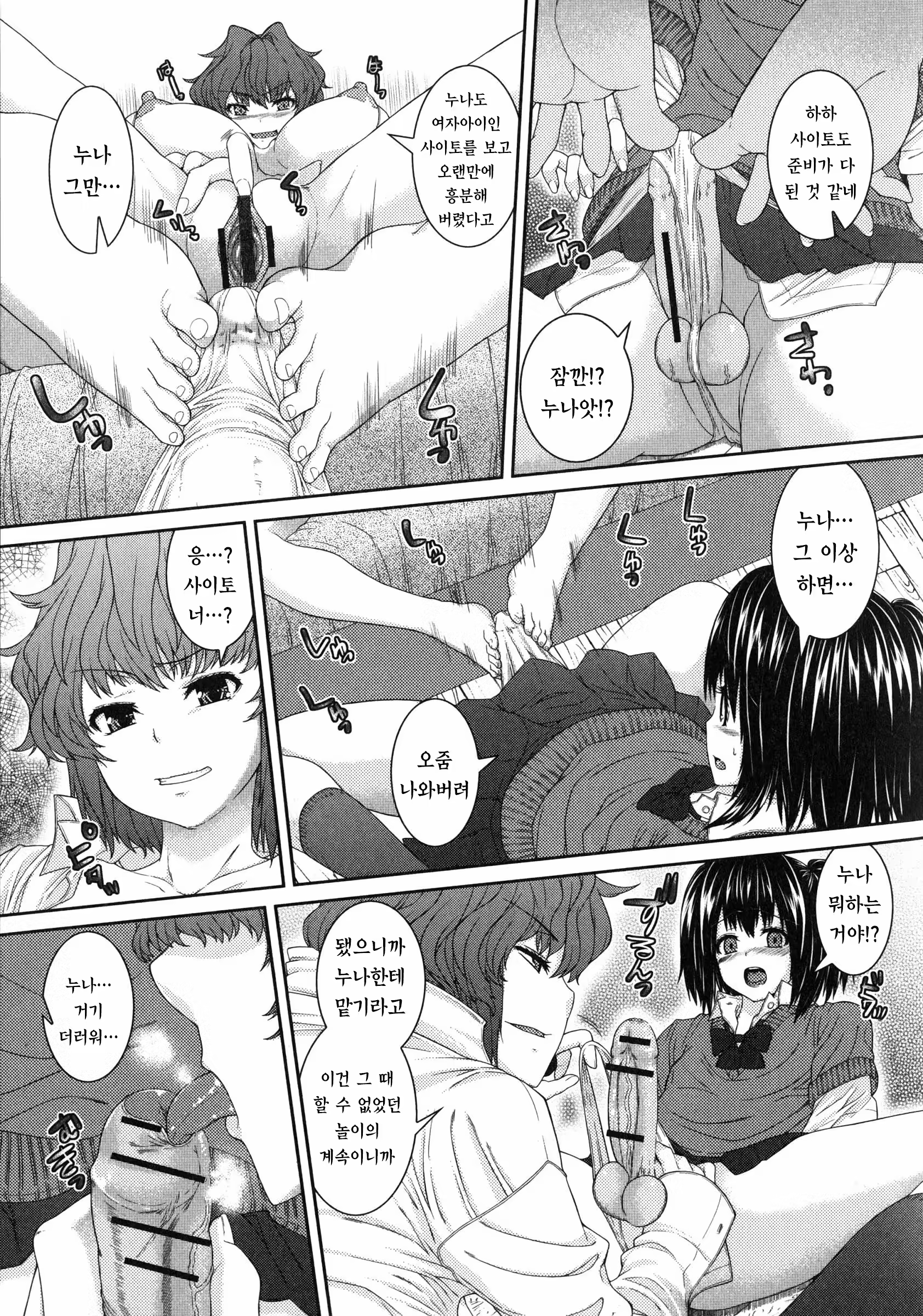 Content 887278 - 186 페이지