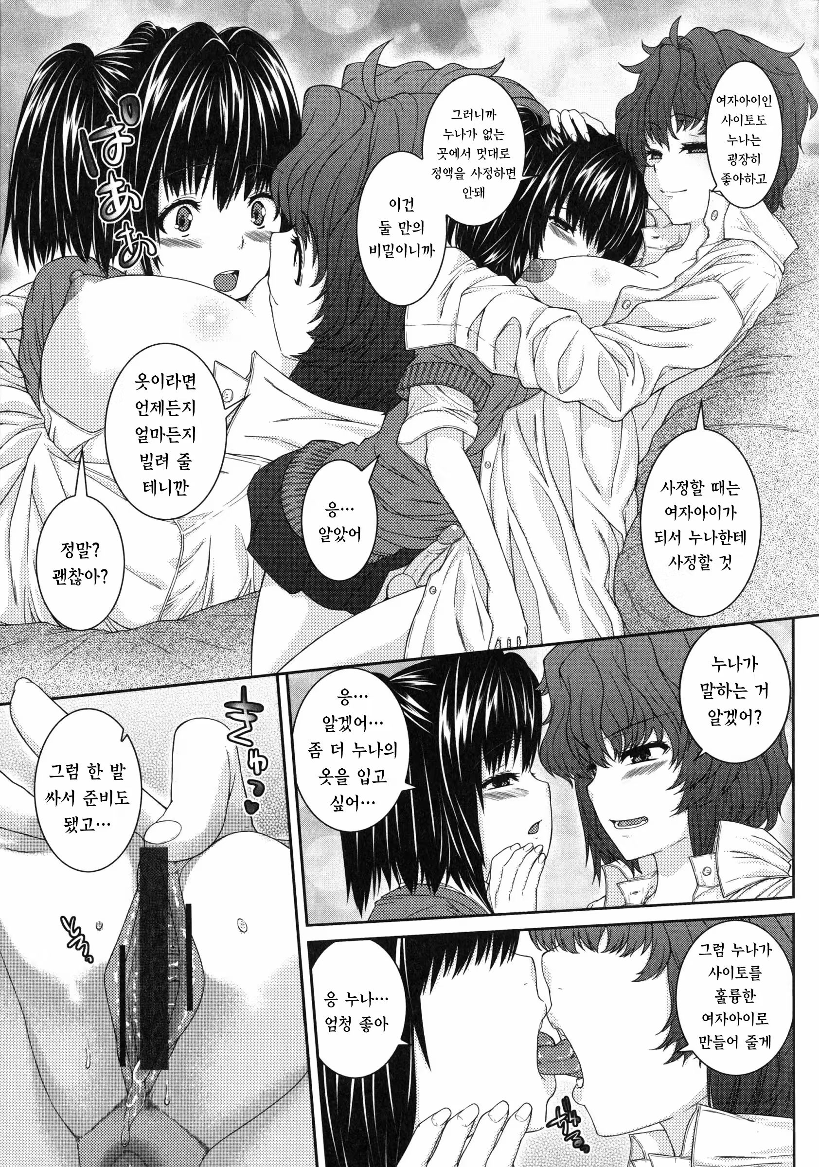 Content 887278 - 190 페이지