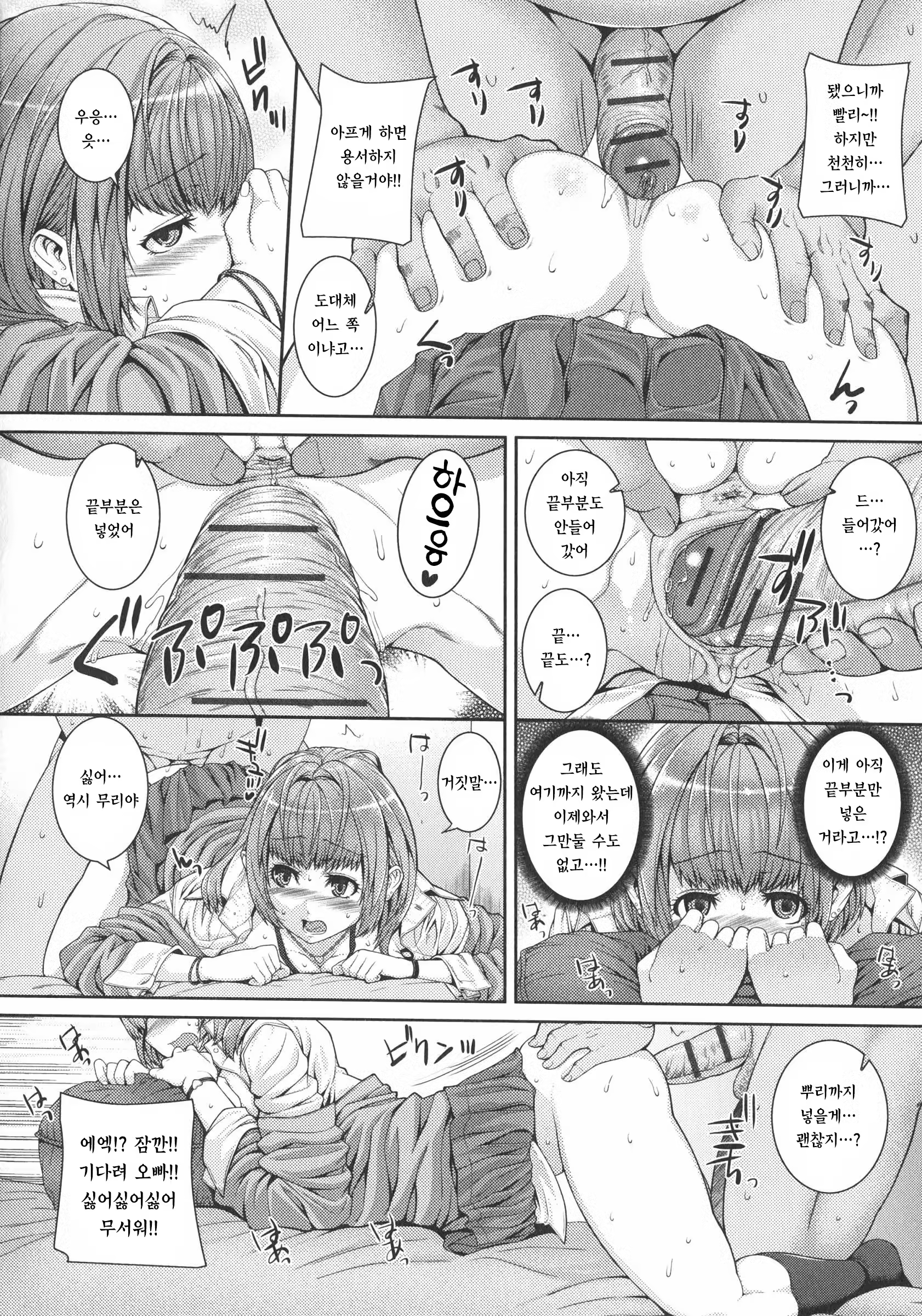 Content 887278 - 33 페이지