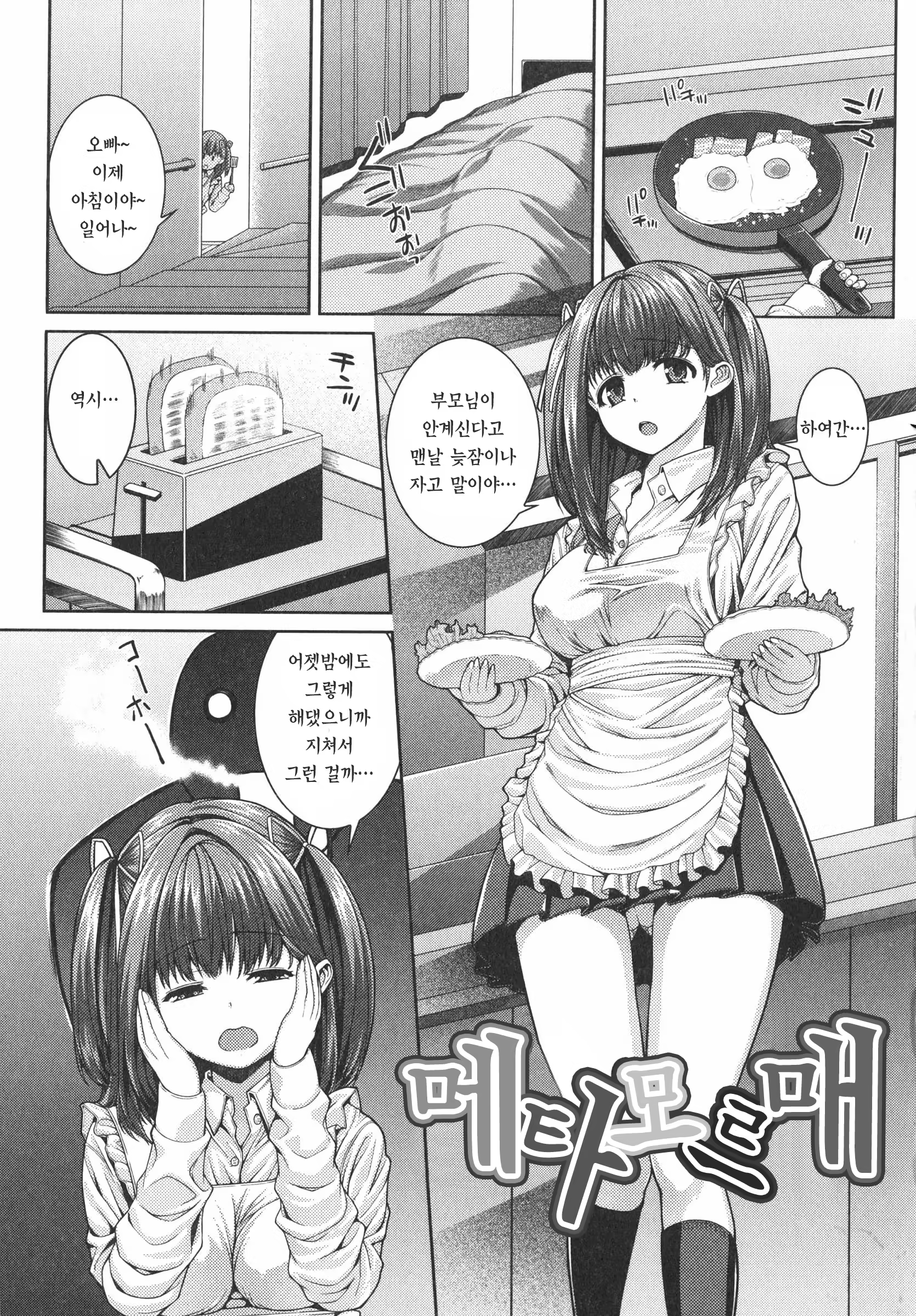 Content 887278 - 40 페이지
