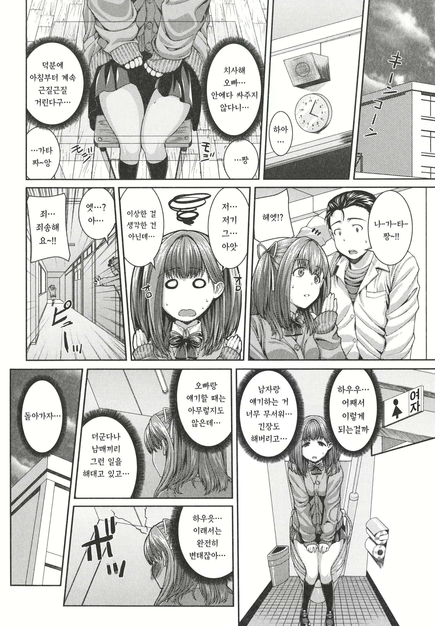 Content 887278 - 43 페이지