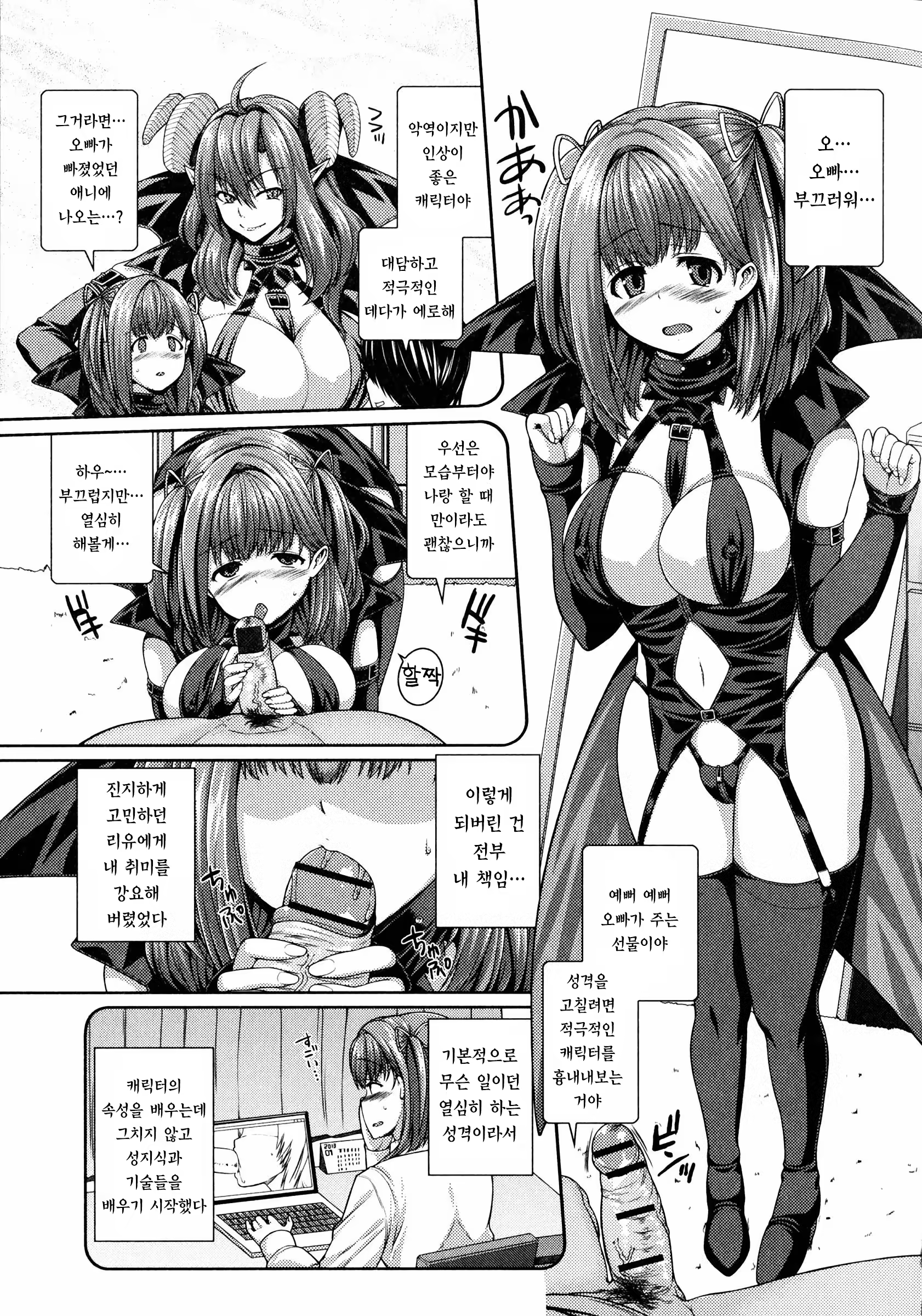 Content 887278 - 48 페이지