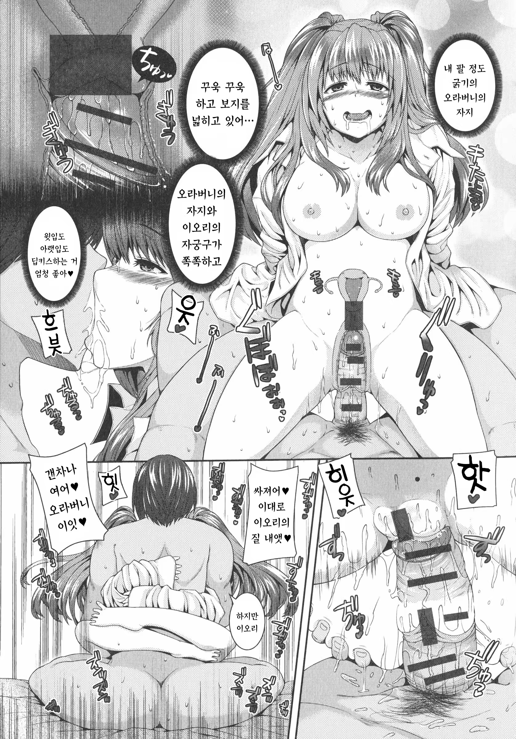Content 887278 - 70 페이지