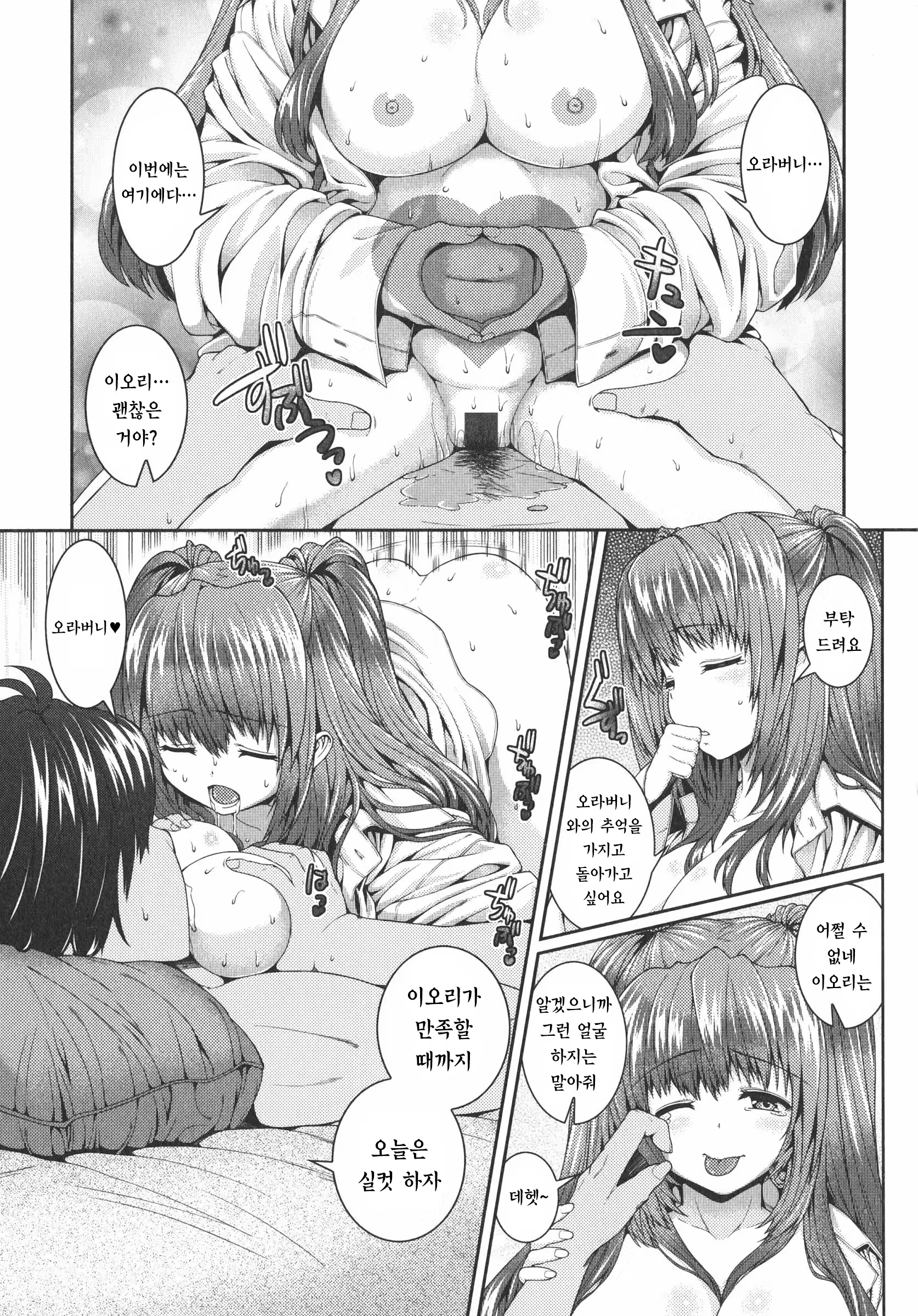Content 887278 - 72 페이지