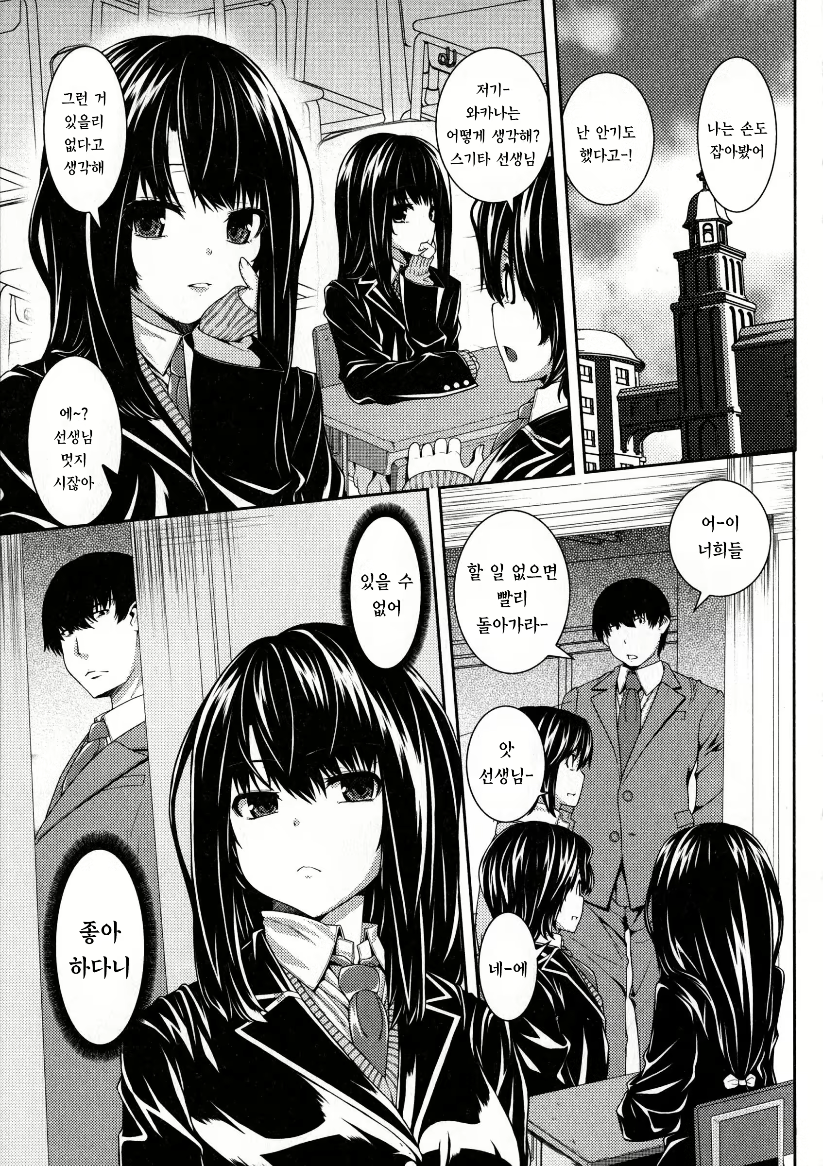 Content 887278 - 76 페이지