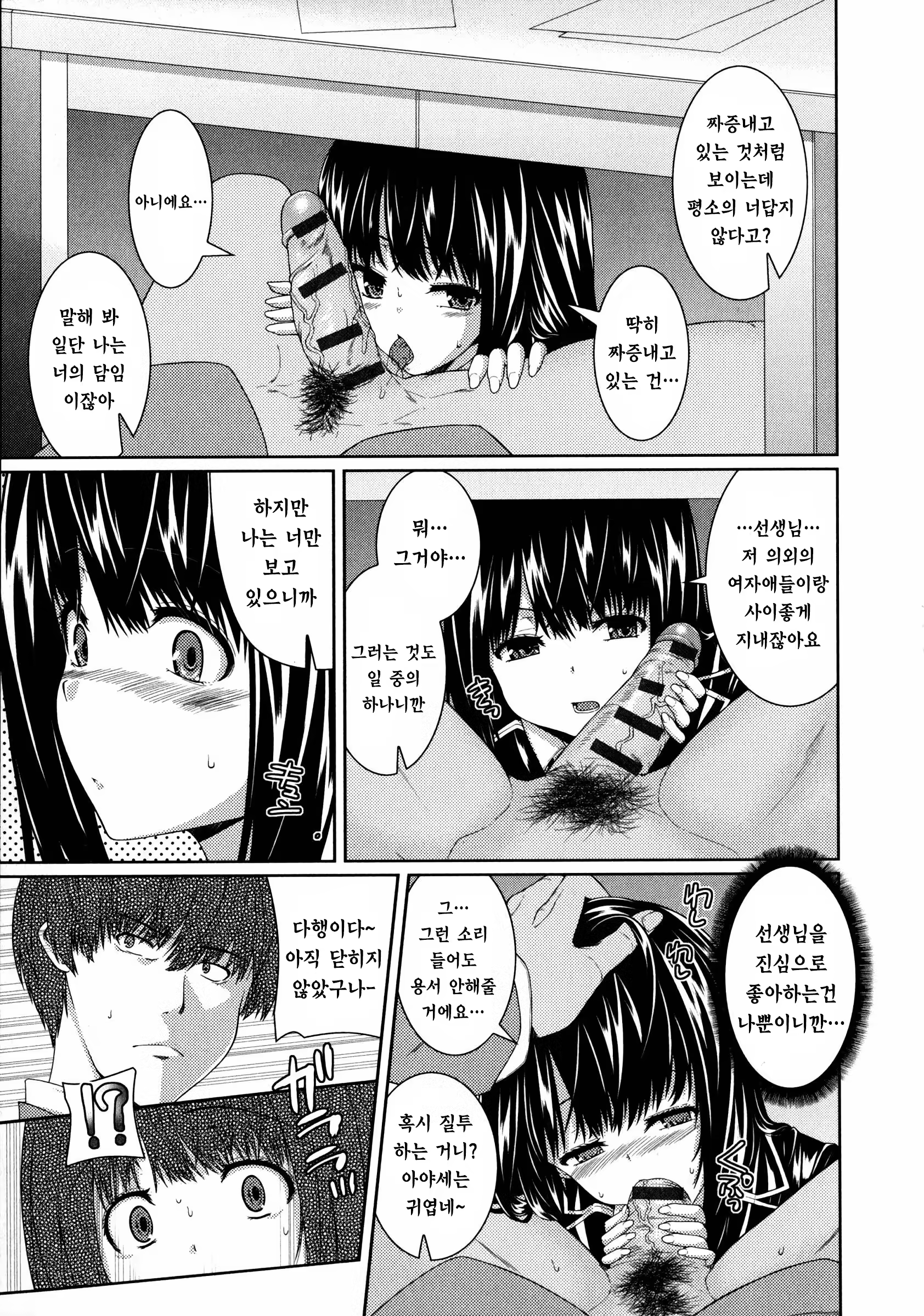 Content 887278 - 78 페이지