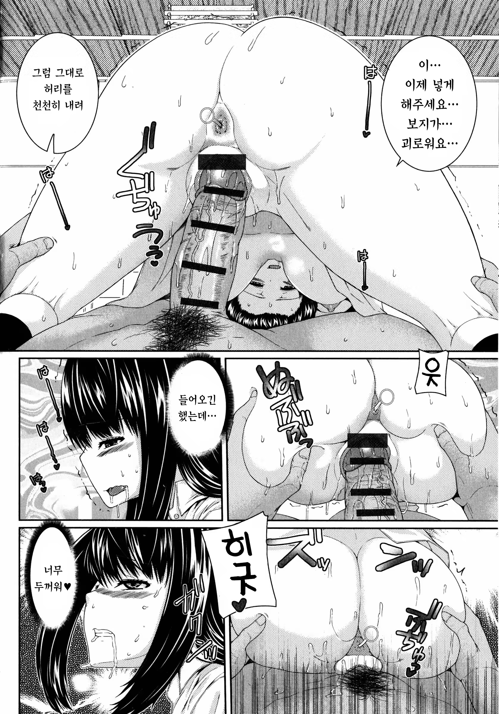 Content 887278 - 87 페이지