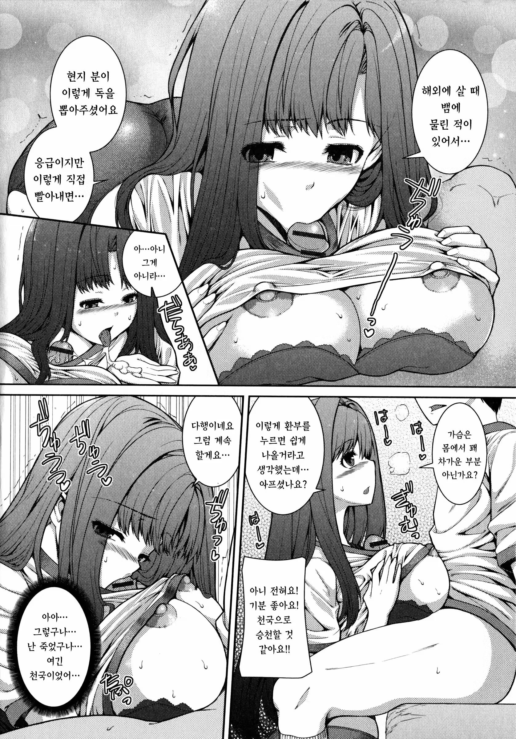 Content 887278 - 99 페이지