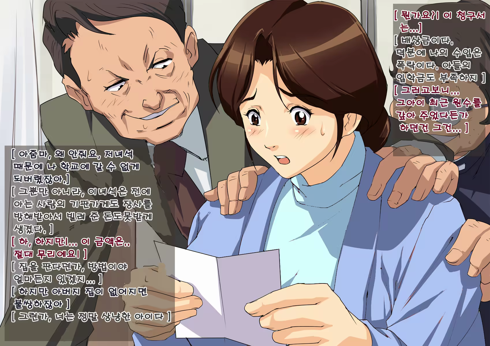 Content 887362 - 3 페이지