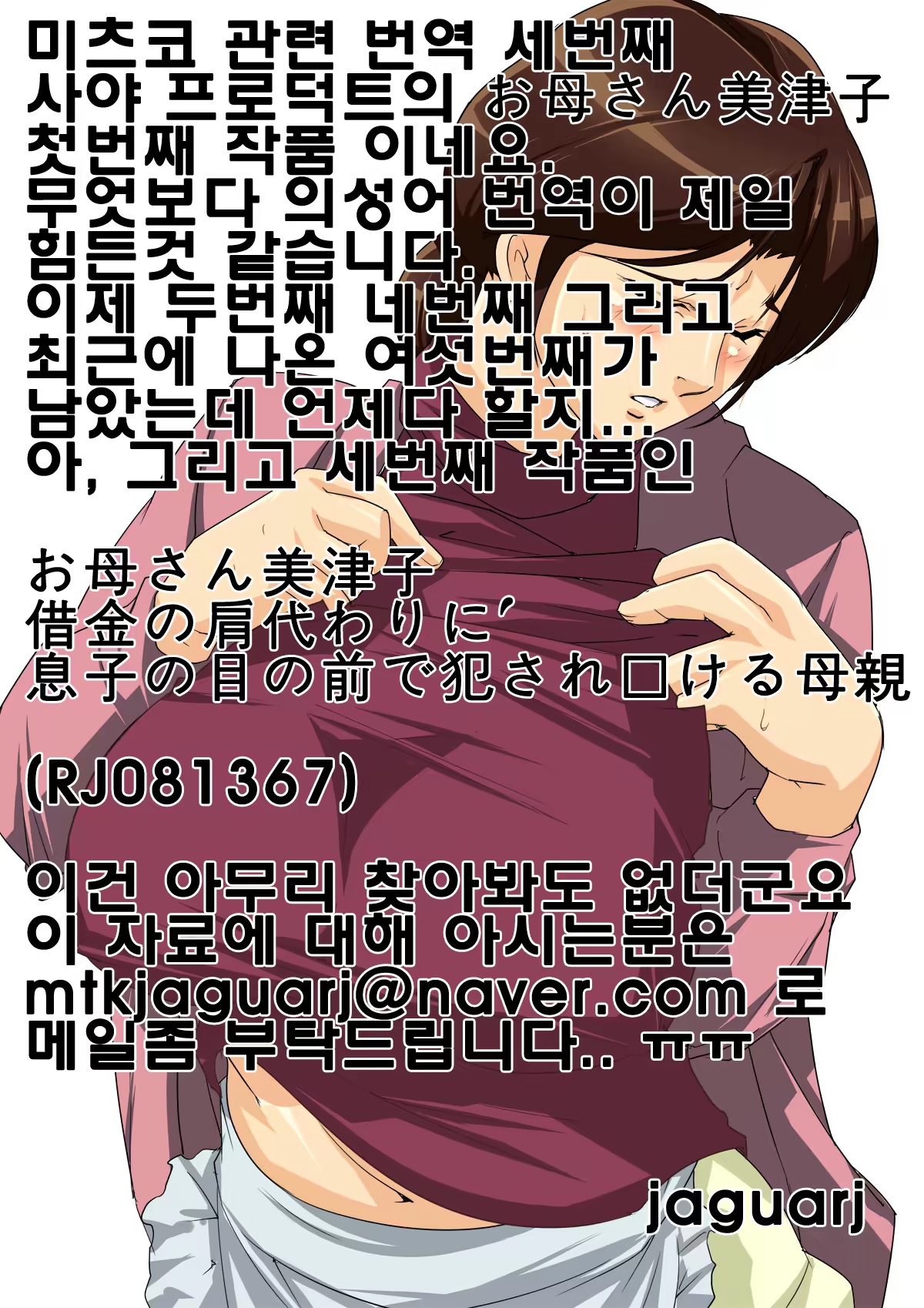 Content 887362 - 48 페이지