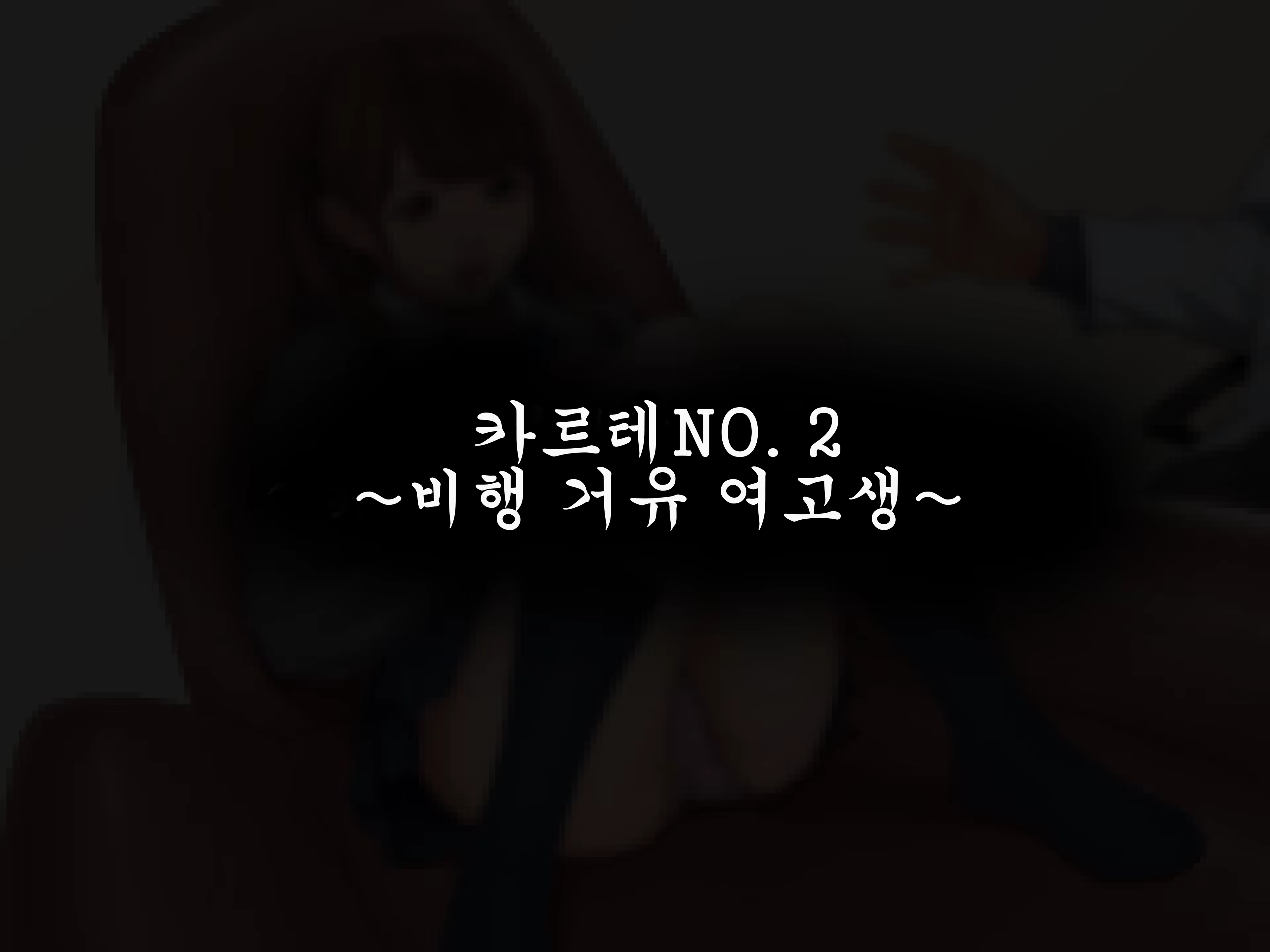 Content 887364 - 26 페이지