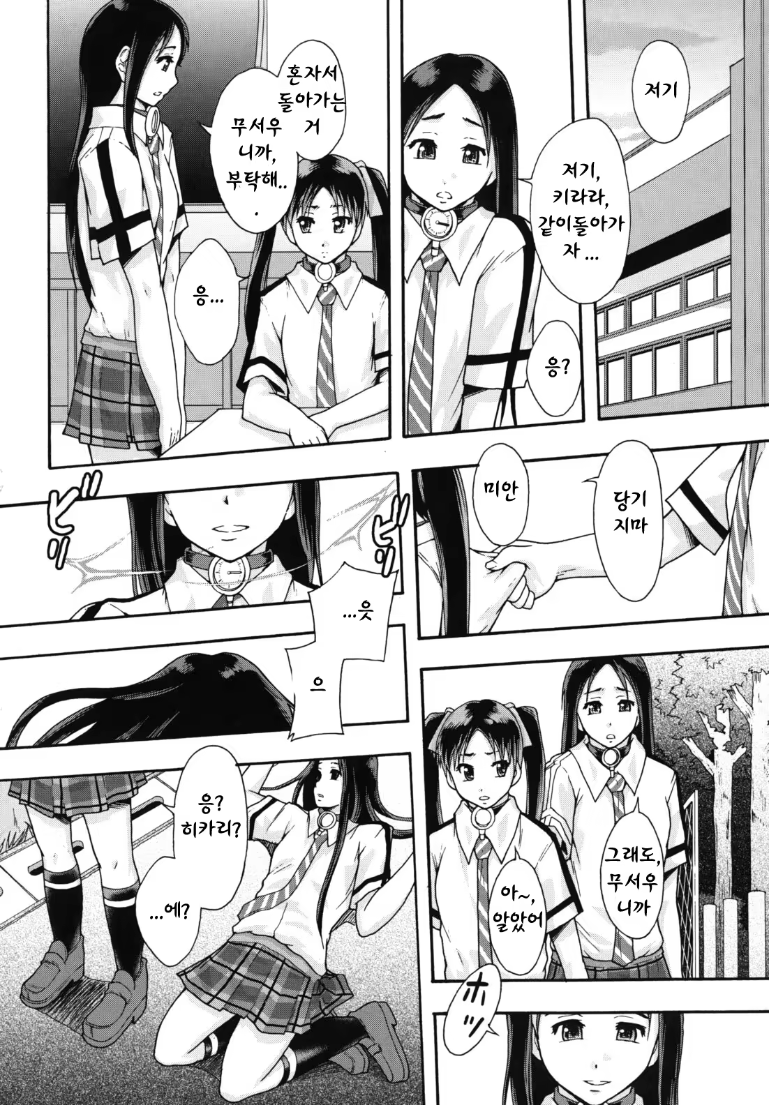 Content 887368 - 101 페이지