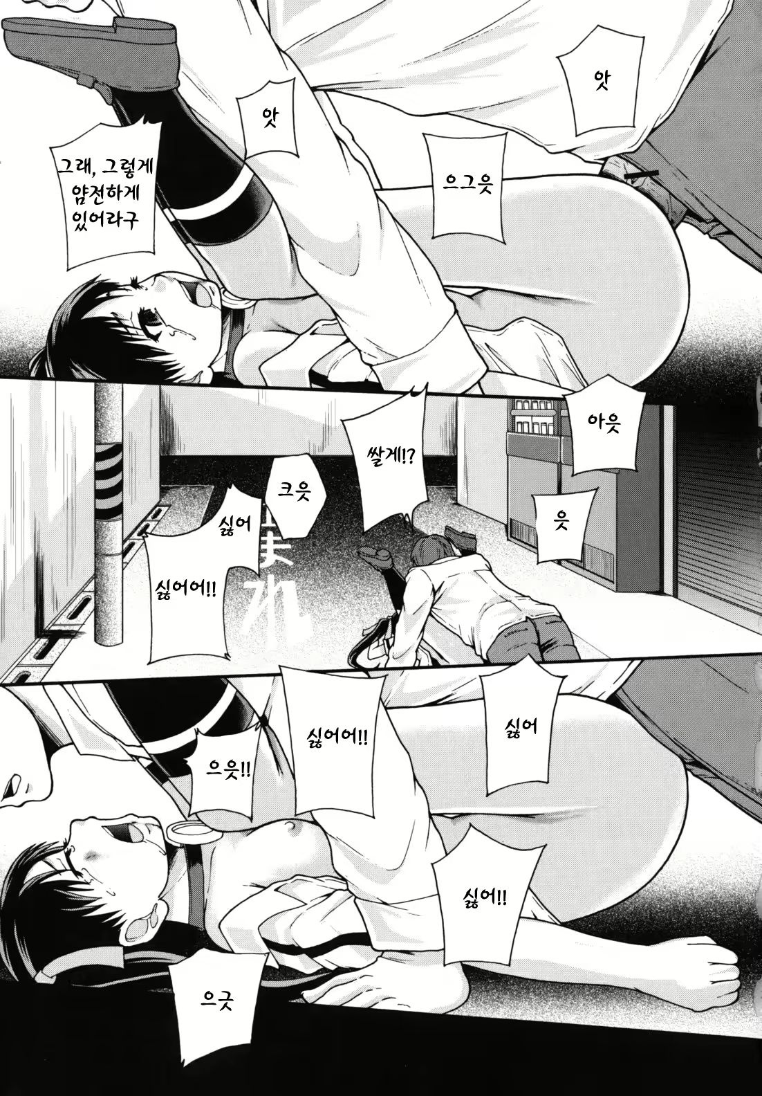 Content 887368 - 110 페이지