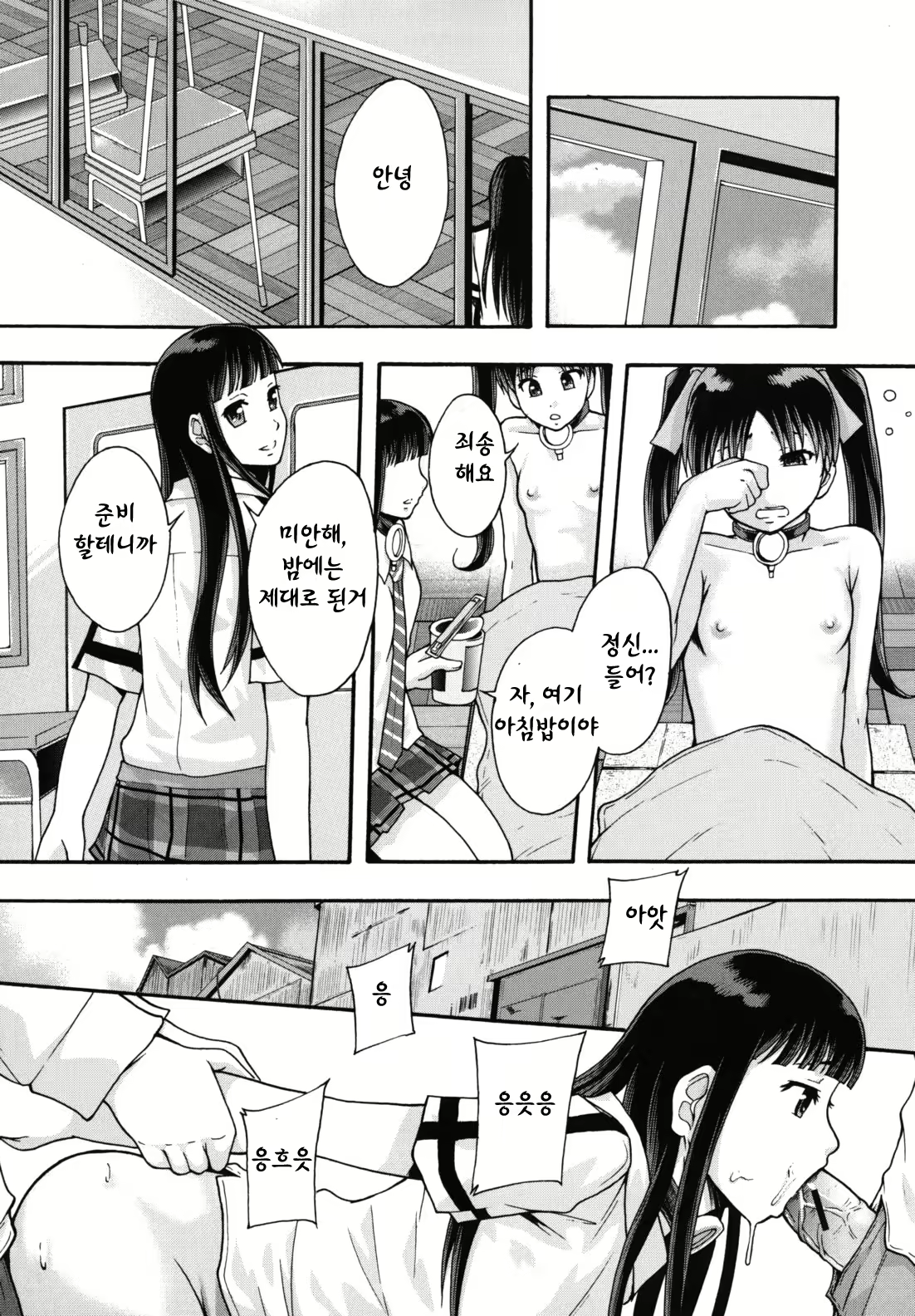 Content 887368 - 113 페이지