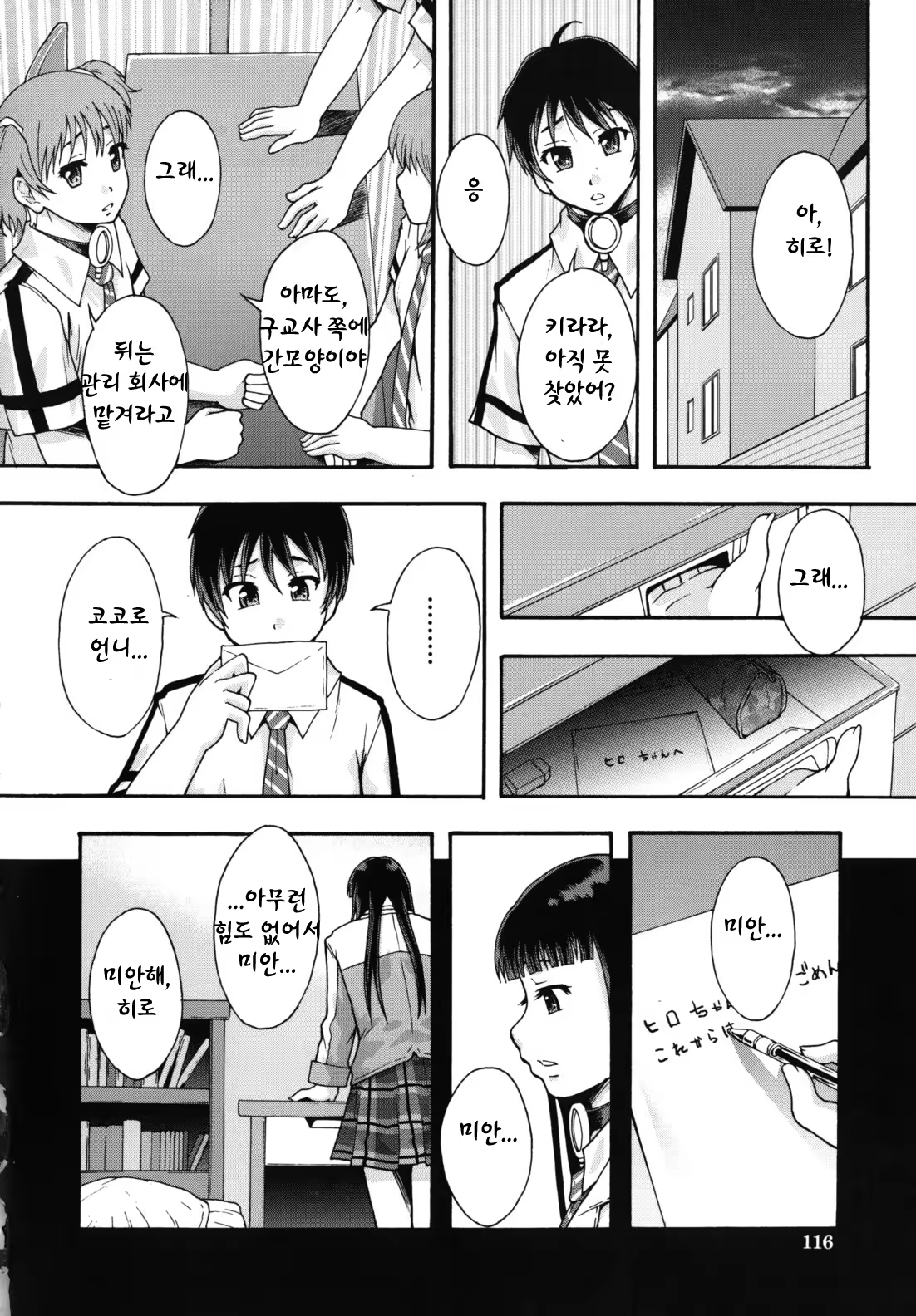Content 887368 - 117 페이지