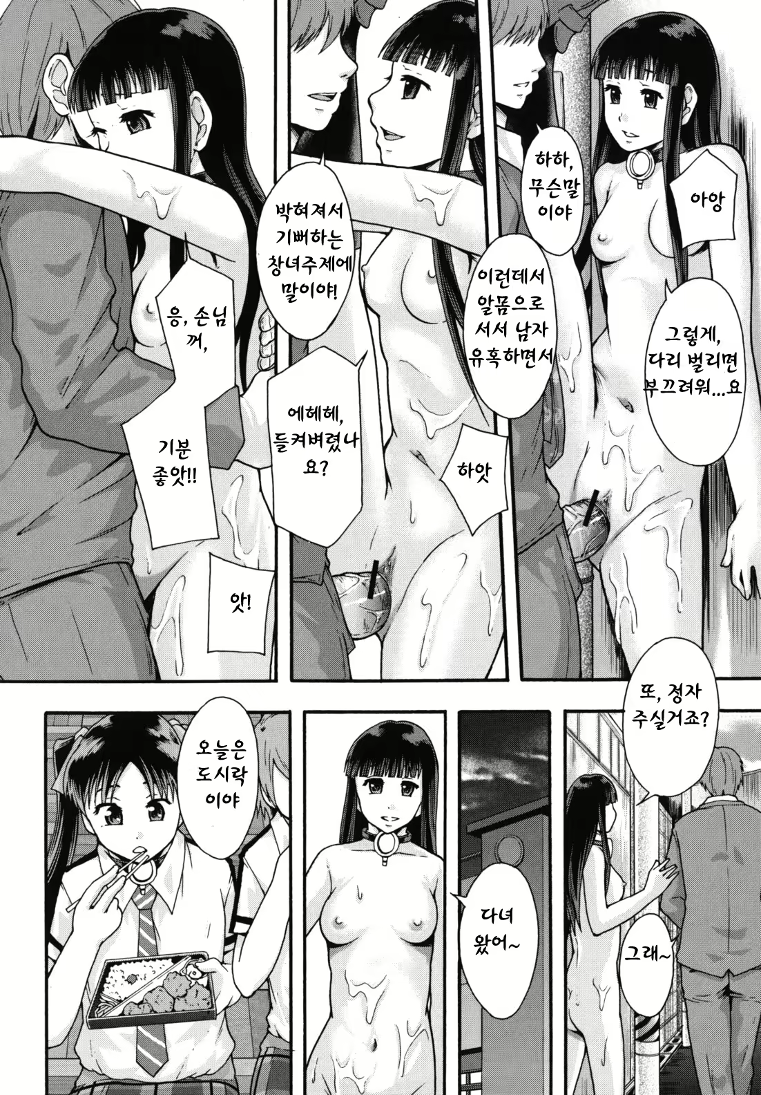 Content 887368 - 121 페이지
