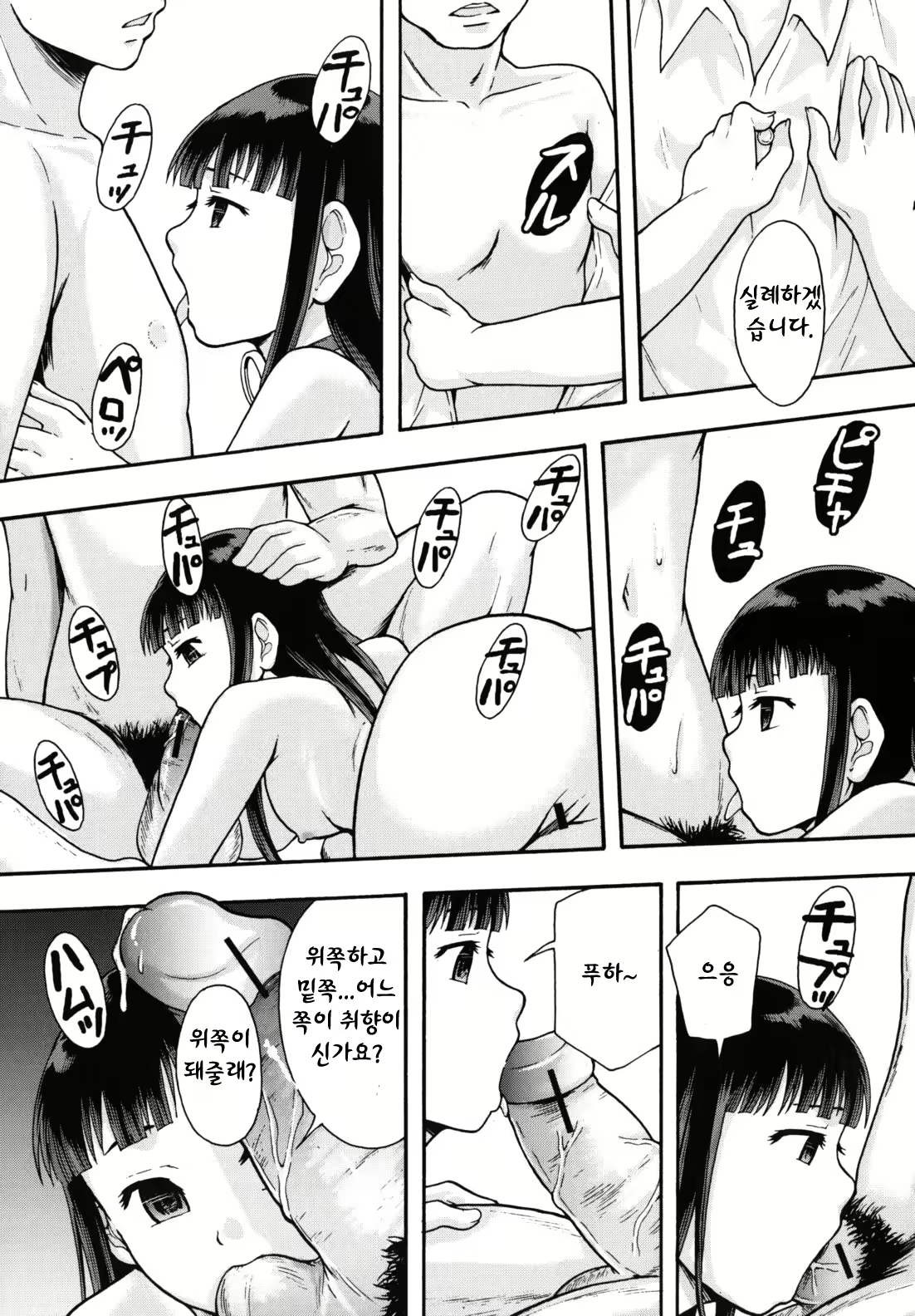 Content 887368 - 124 페이지