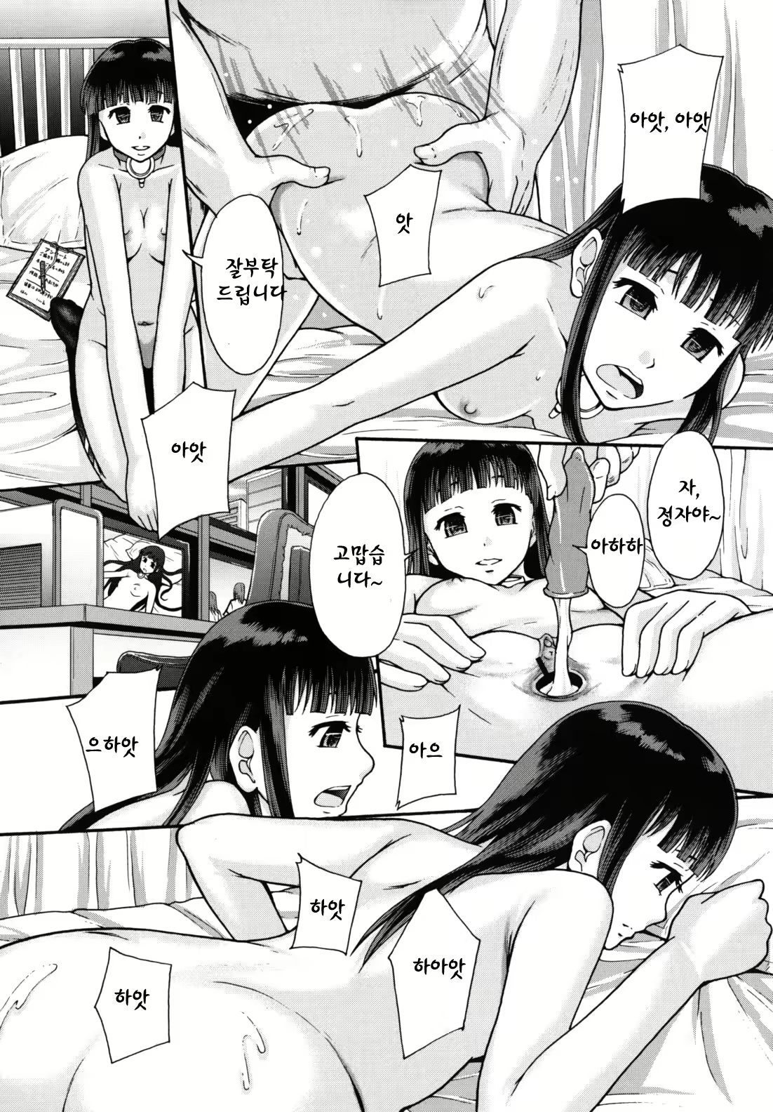 Content 887368 - 131 페이지
