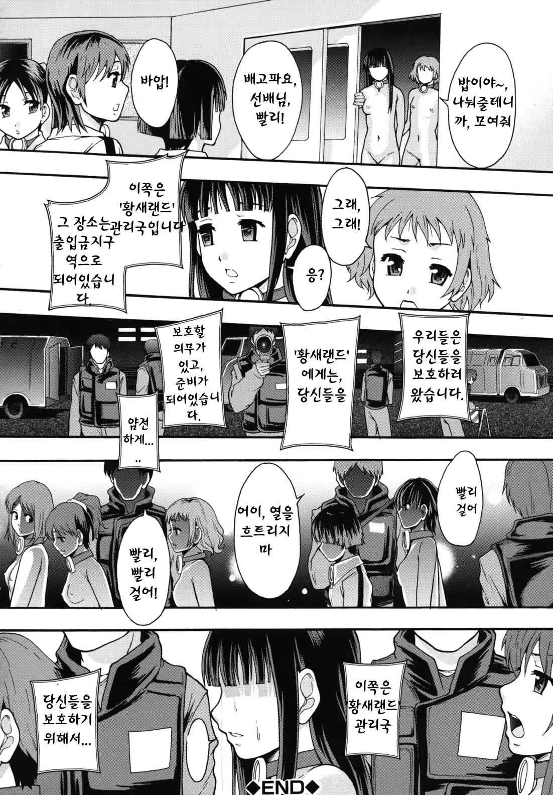 Content 887368 - 133 페이지