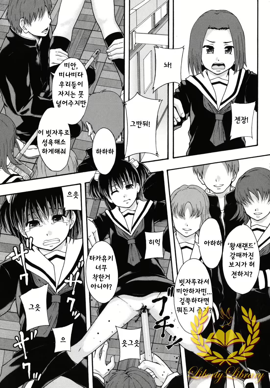 Content 887368 - 134 페이지