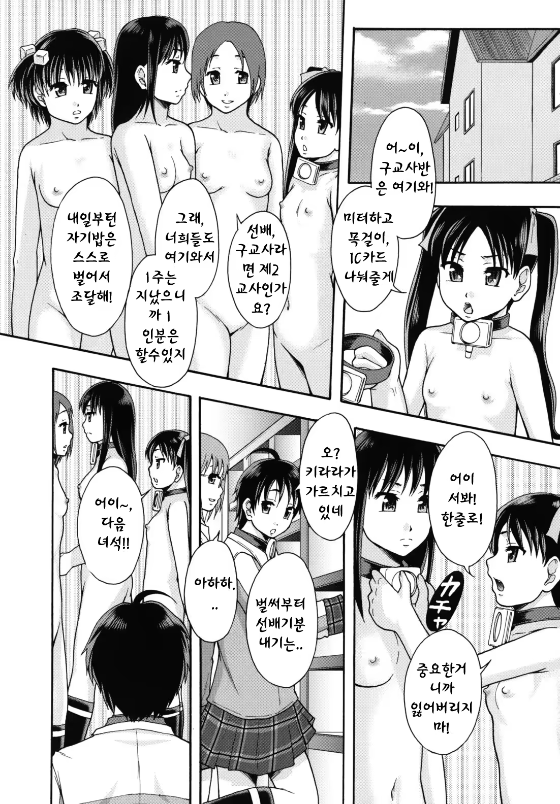 Content 887368 - 143 페이지