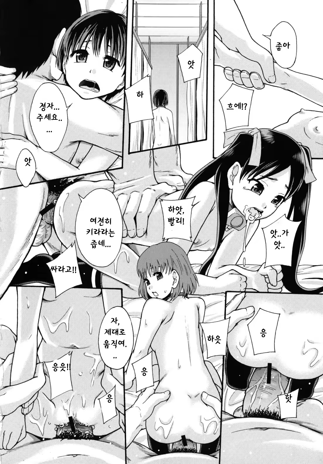 Content 887368 - 157 페이지