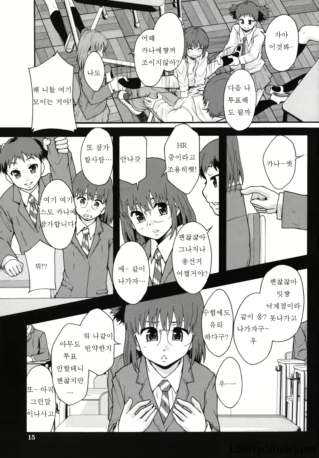 Content 887368 - 16 페이지