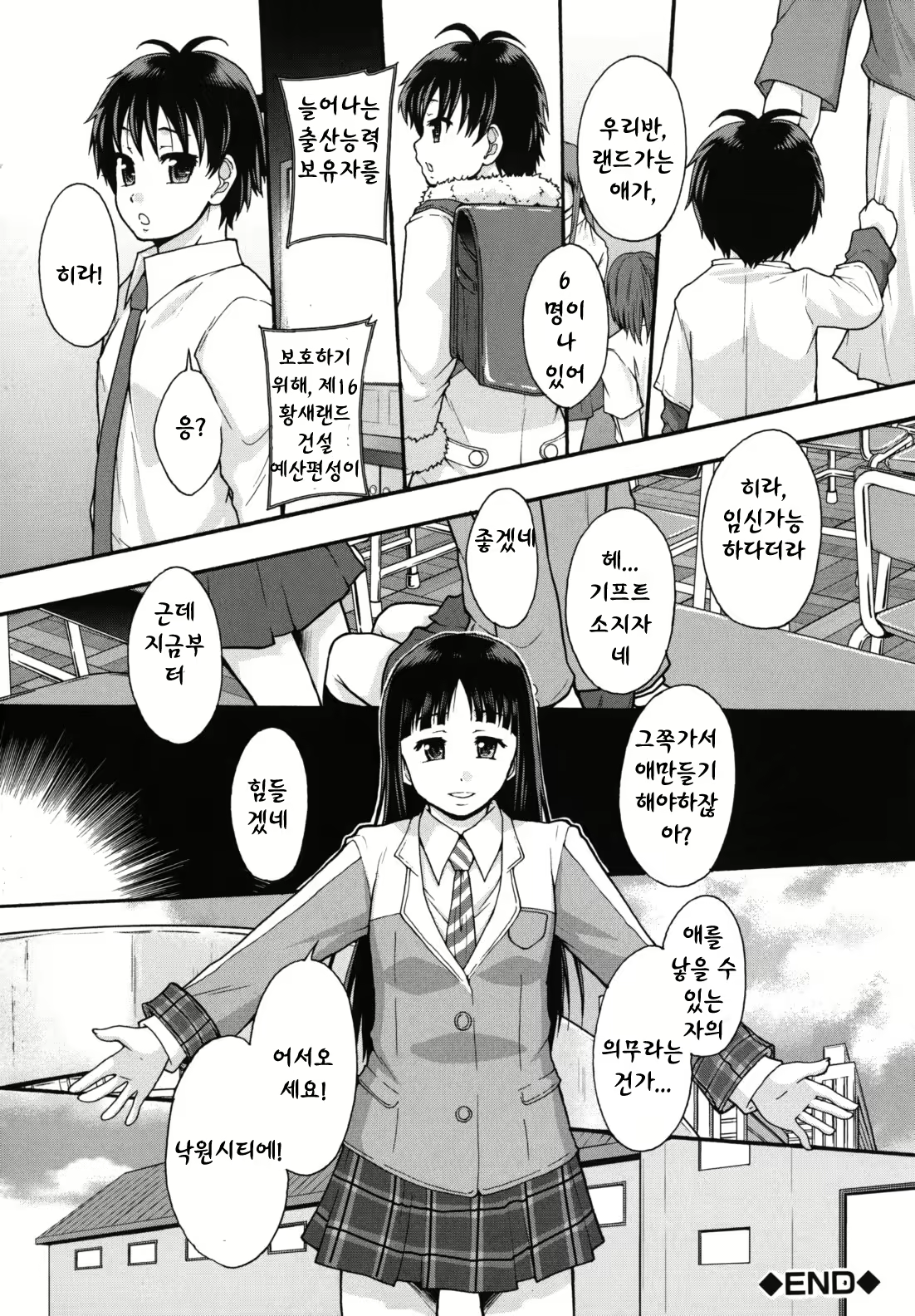 Content 887368 - 165 페이지