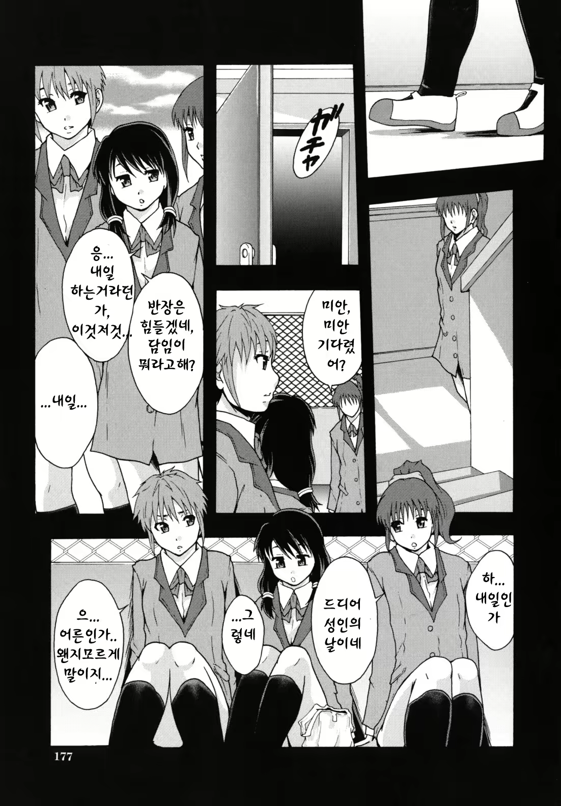 Content 887368 - 178 페이지
