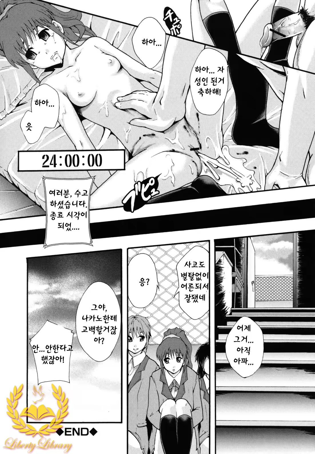 Content 887368 - 189 페이지