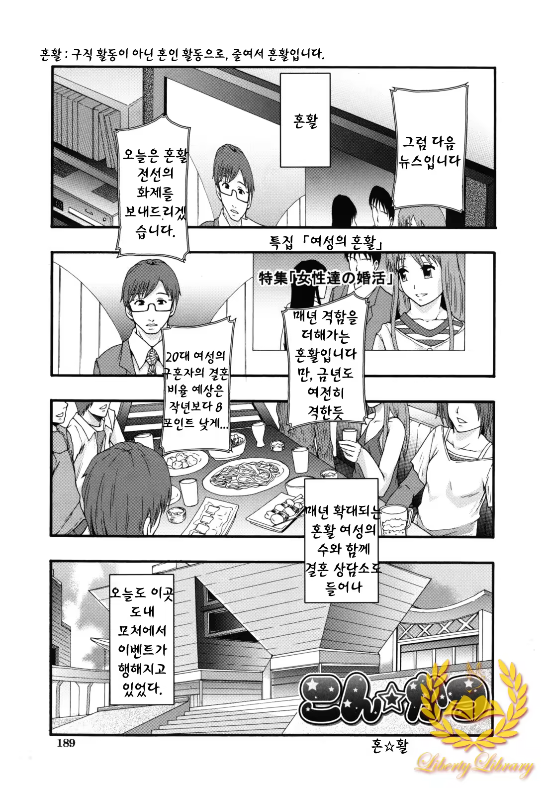 Content 887368 - 190 페이지